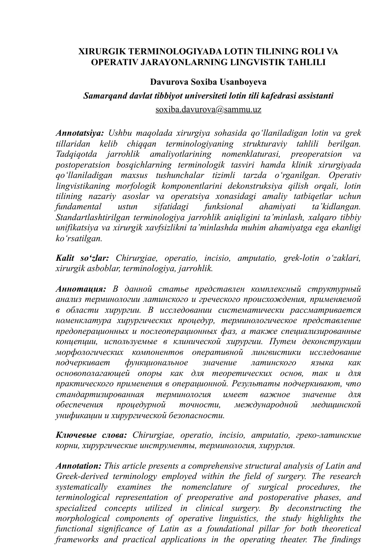 Xirurgiya