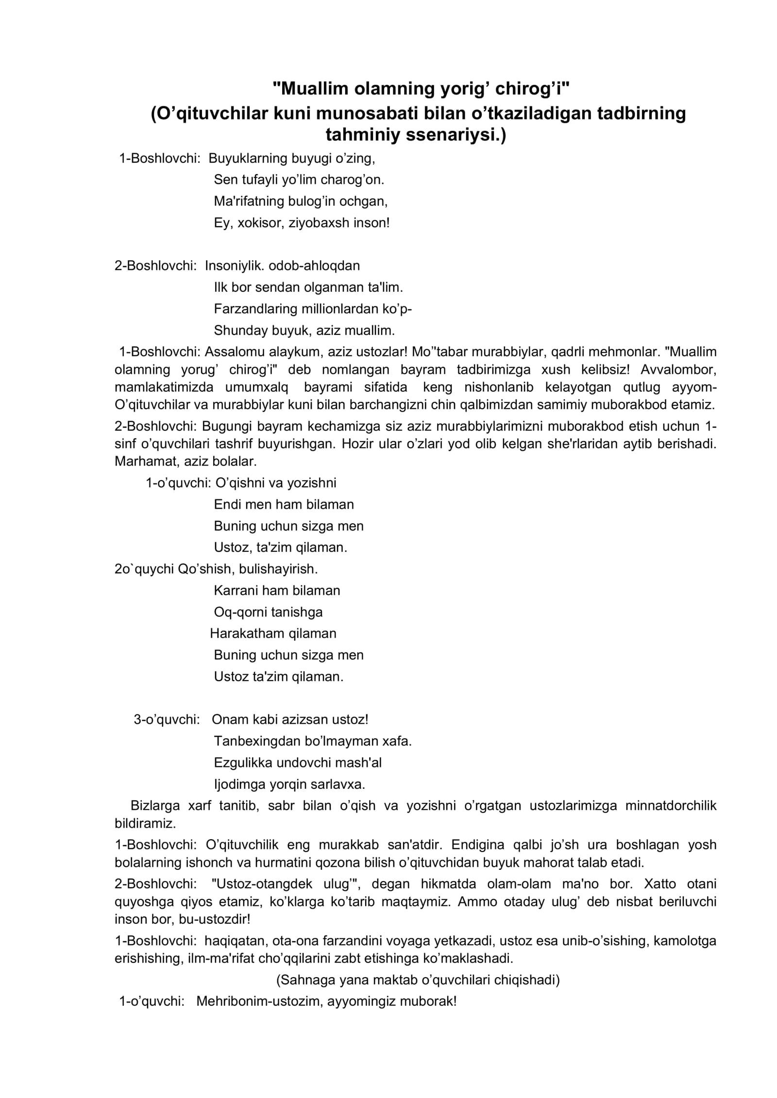 Muallim olamning yorig’ chirog’i