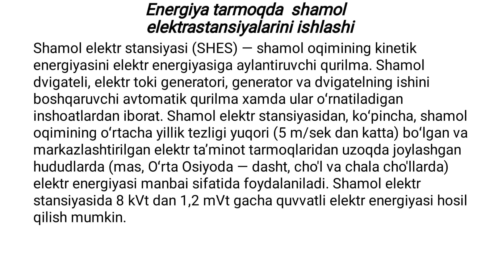 Shamol Elektr Stansiyasi (SHES)