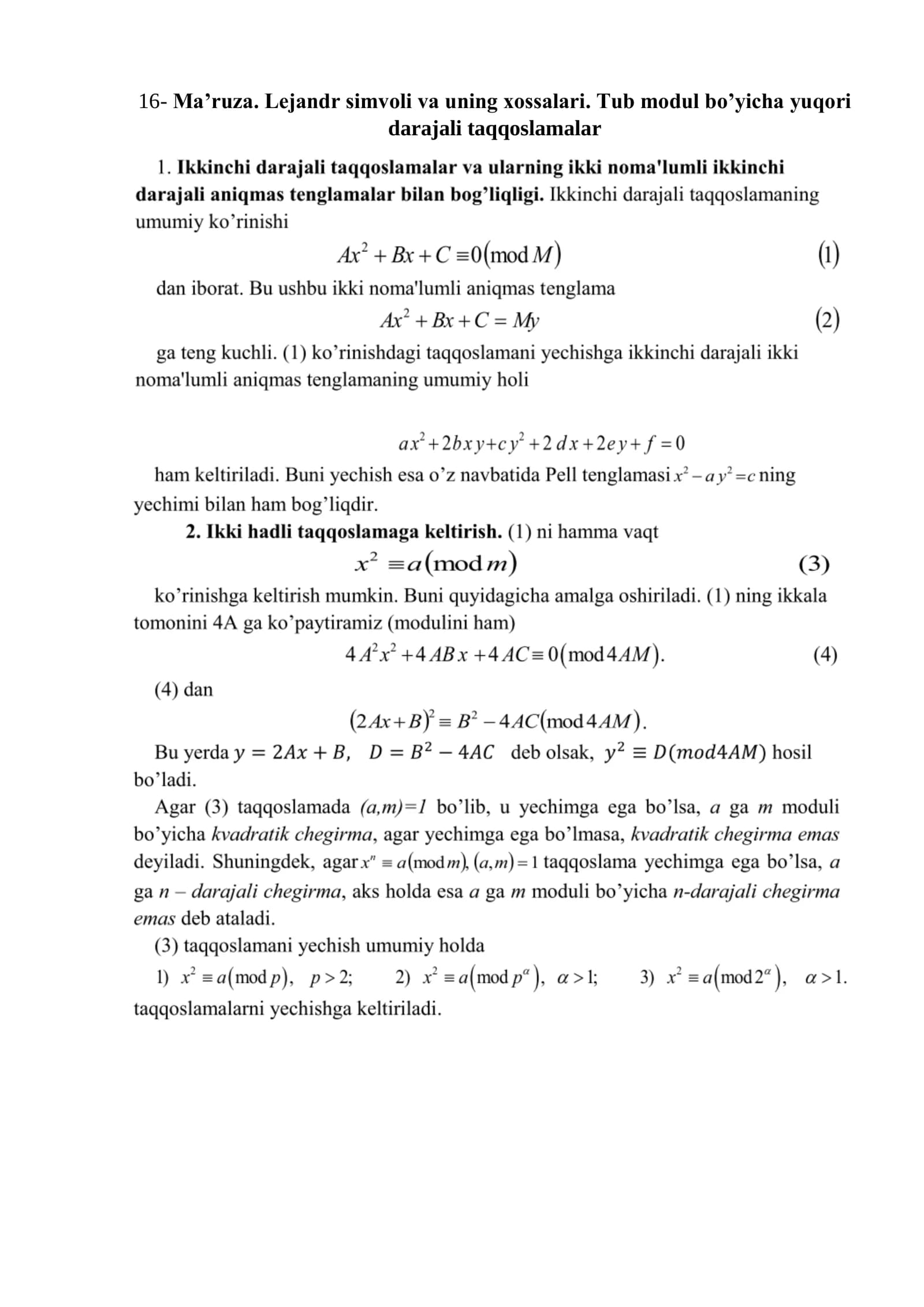 Ma’ruza. Lejandr simvoli va uning xossalari. Tub modul bo’yicha yuqori darajali taqqoslamalar