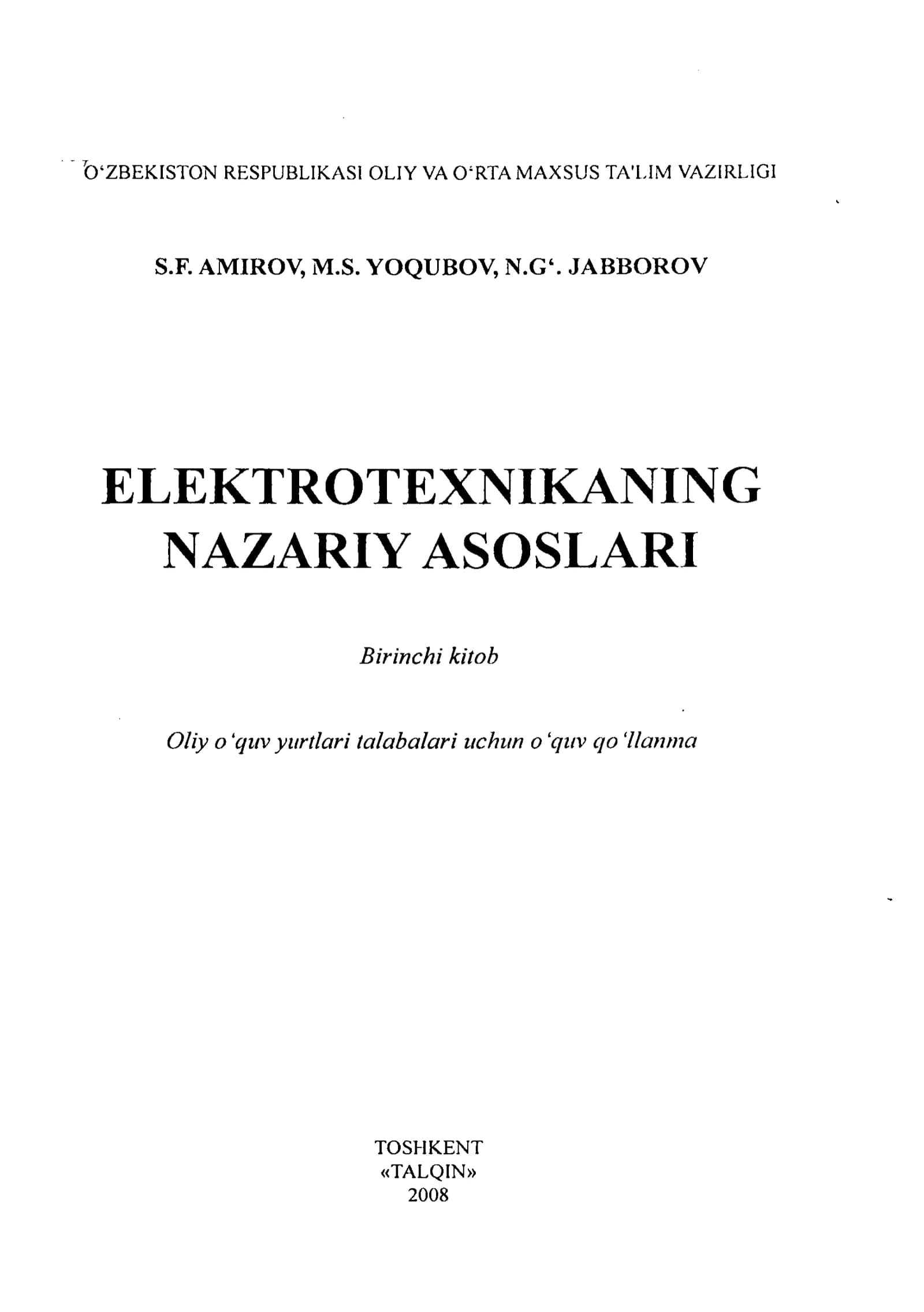 Elektroteknikaning Nazariy Asoslari