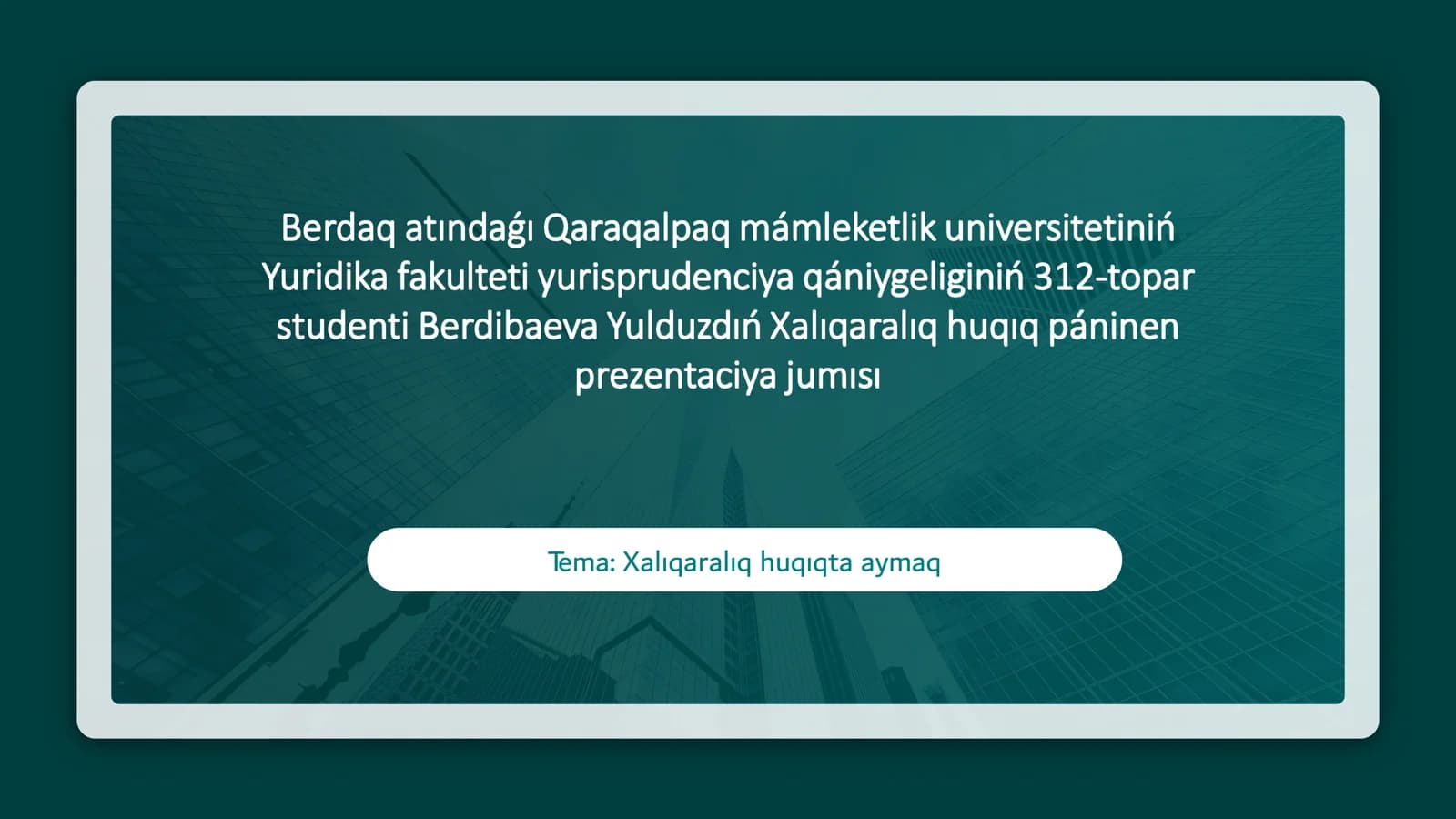 Xalıqaralıq huqıqta aymaq