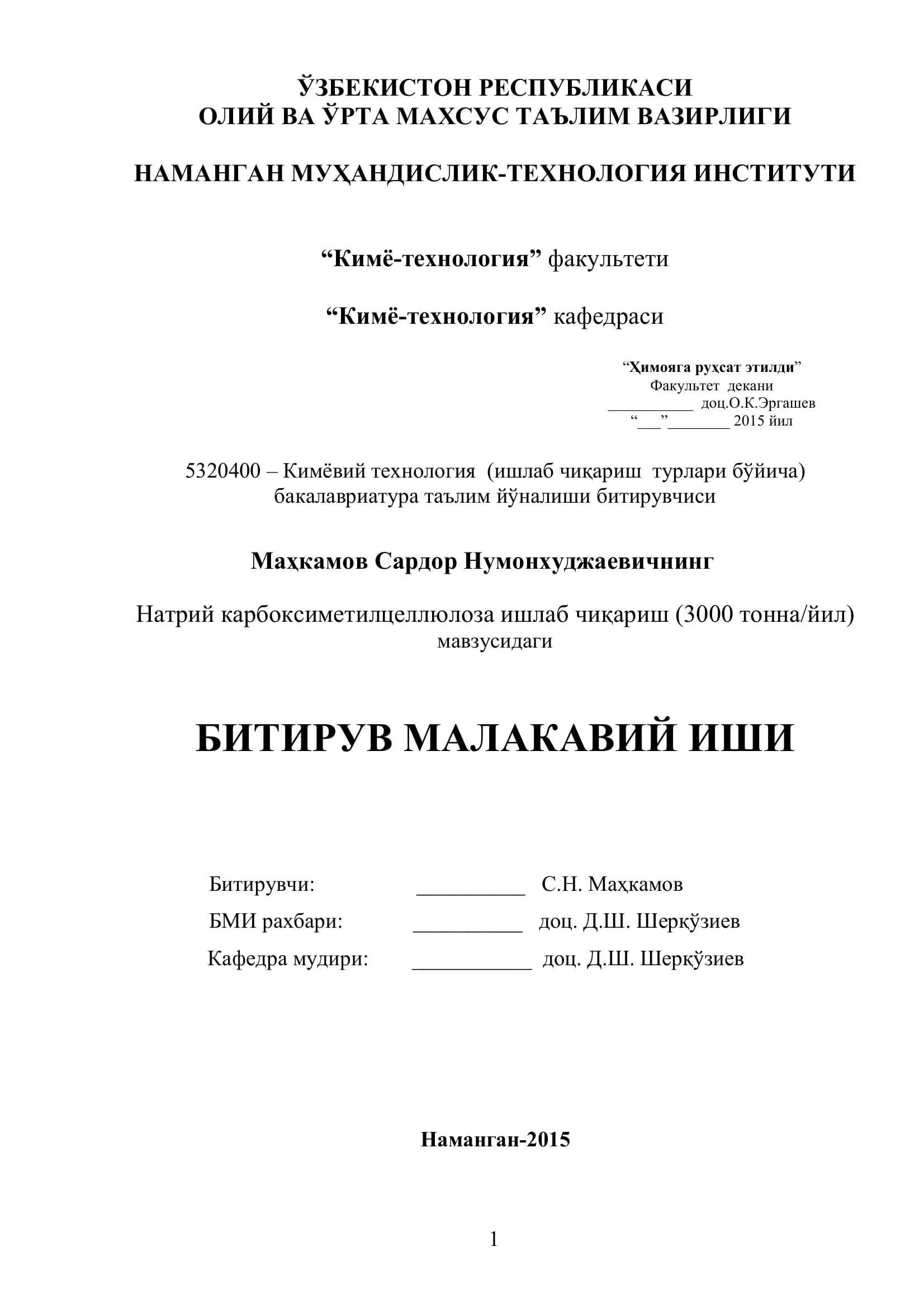 Натрий карбоксиметилцеллюлоза ишлаб чиқариш (3000 тонна/йил)