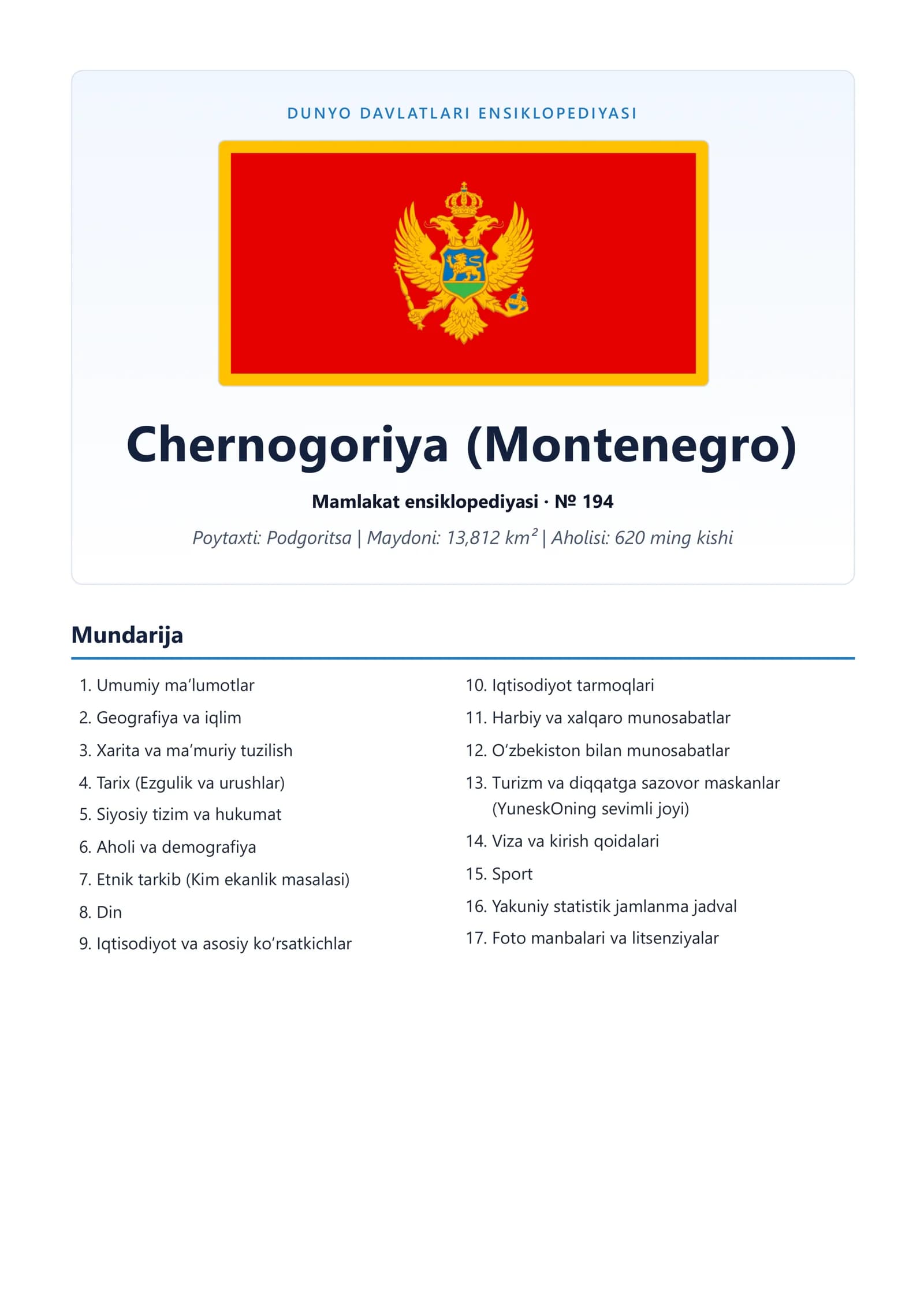 DUNYODAVLATLARI ENSIKLOPEDIYASI