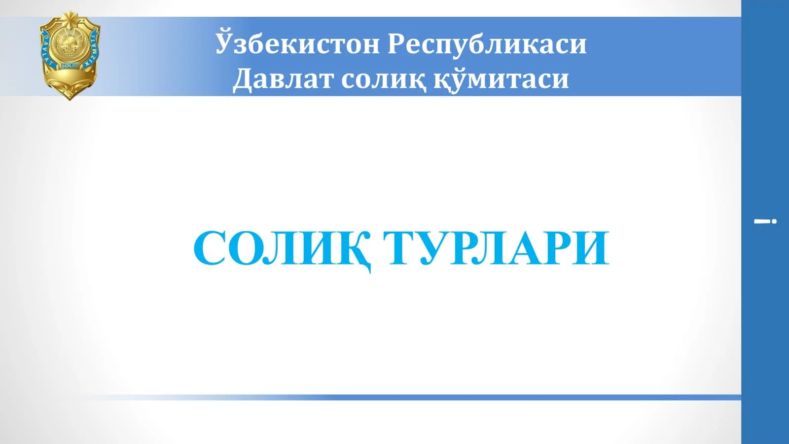 Soliq turlari
