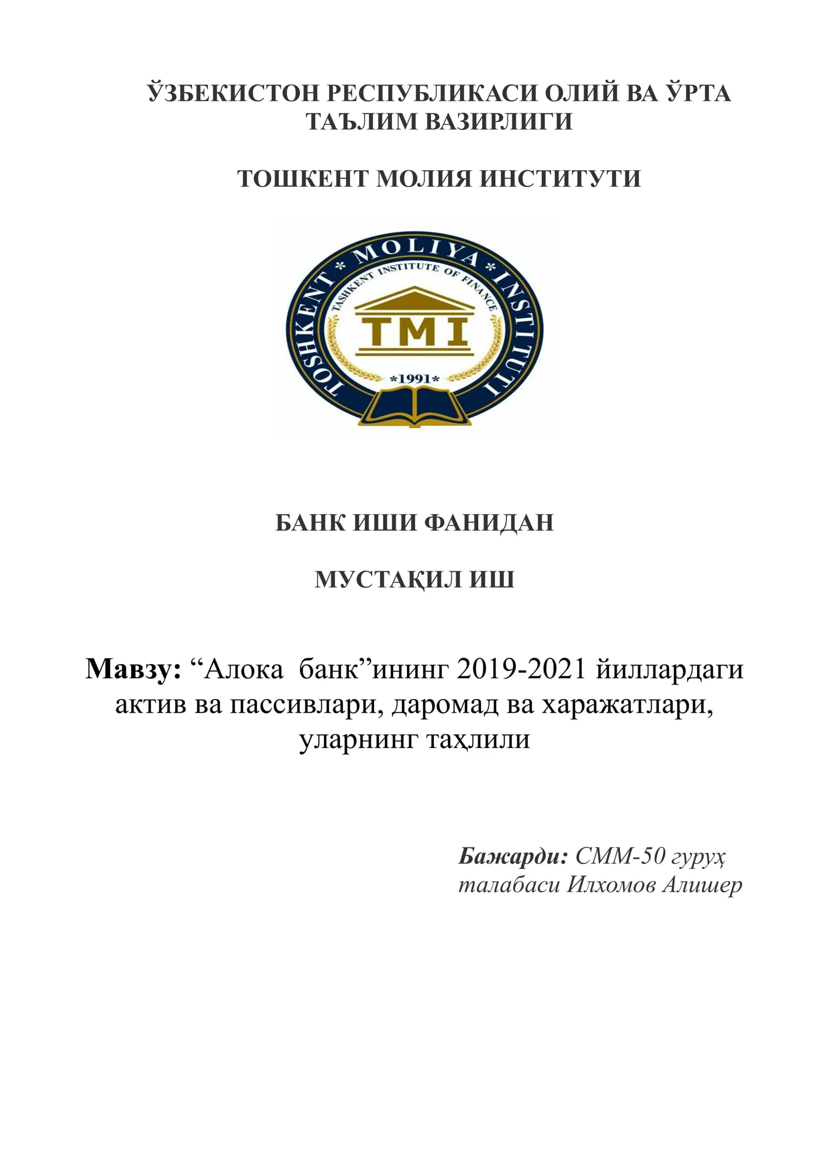 Банк иши фанидан мустақил иш