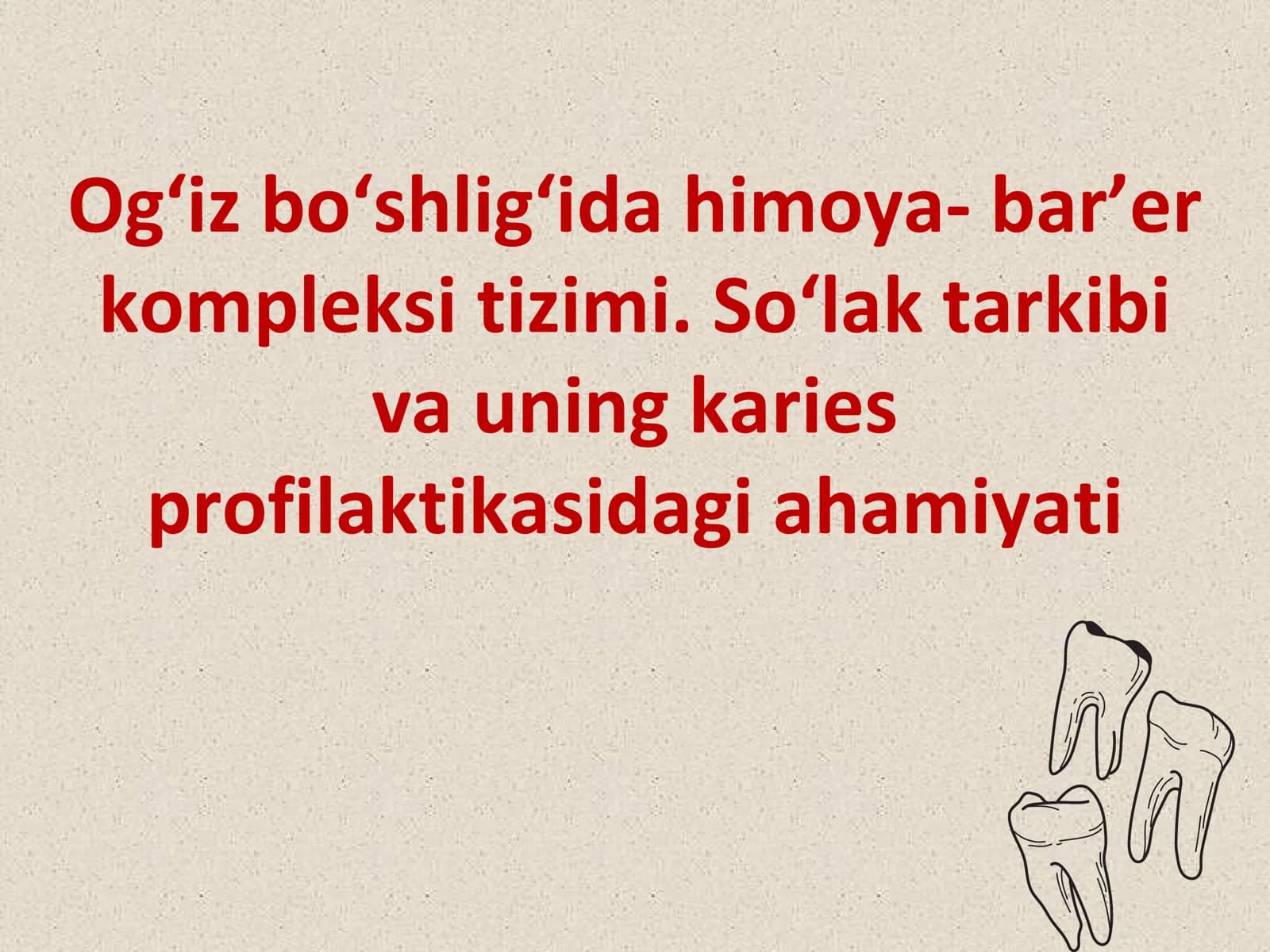 Og‘iz bo‘shlig‘ida himoya- bar’er kompleksi tizimi. So‘lak tarkibi va uning karies profilaktikasidag