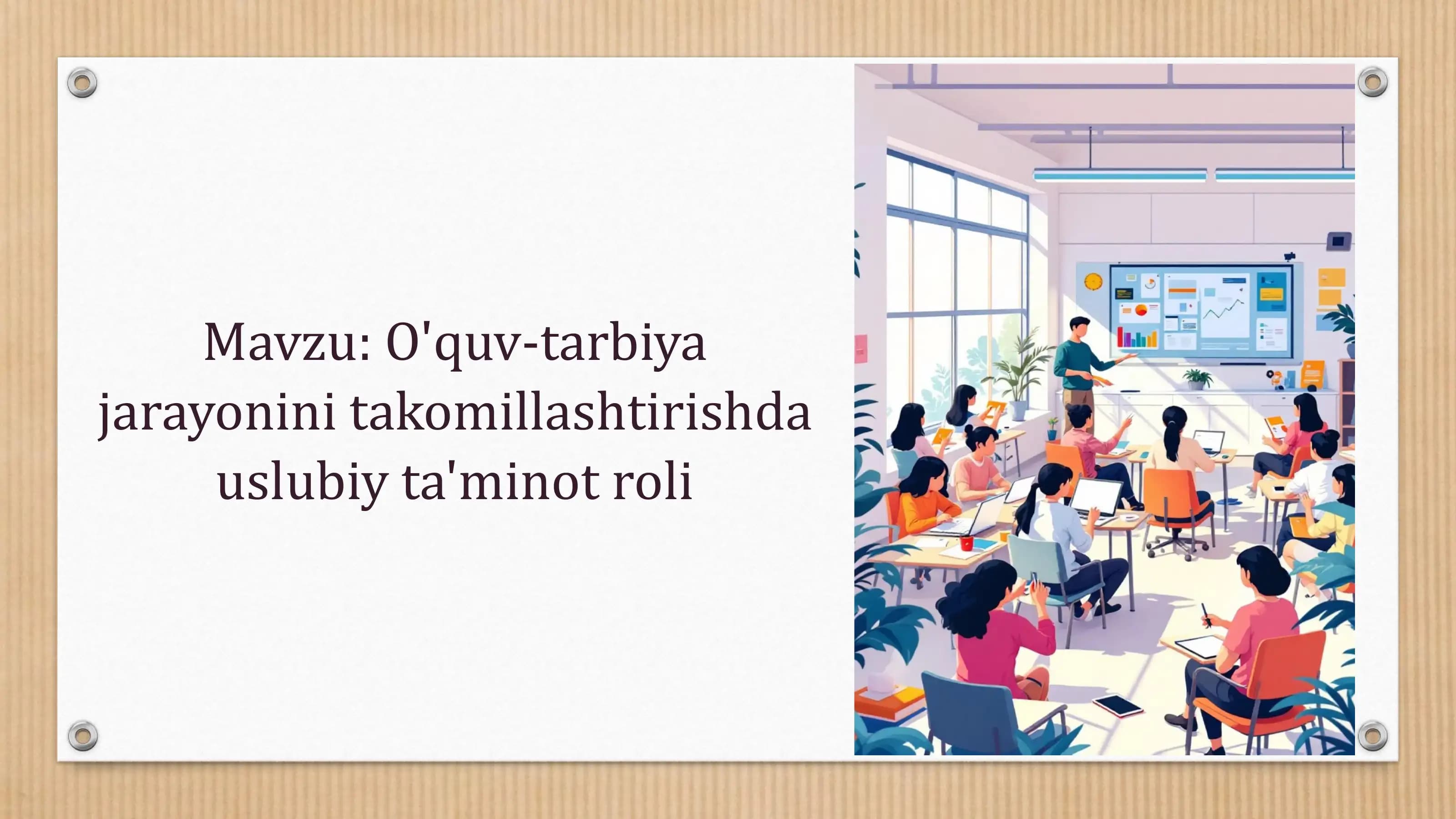 O'quv-tarbiya jarayonini takomillashtirishda uslubiy ta'minot roli