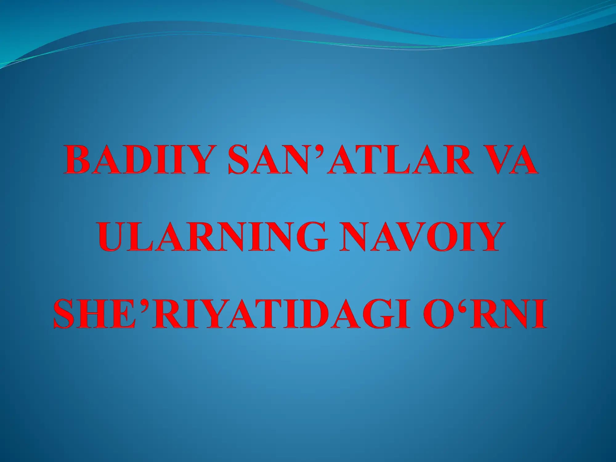BADIIY SAN'ATLAR VA ULARNING NAVOIY SHE'RIYATIDAGI O'RNI