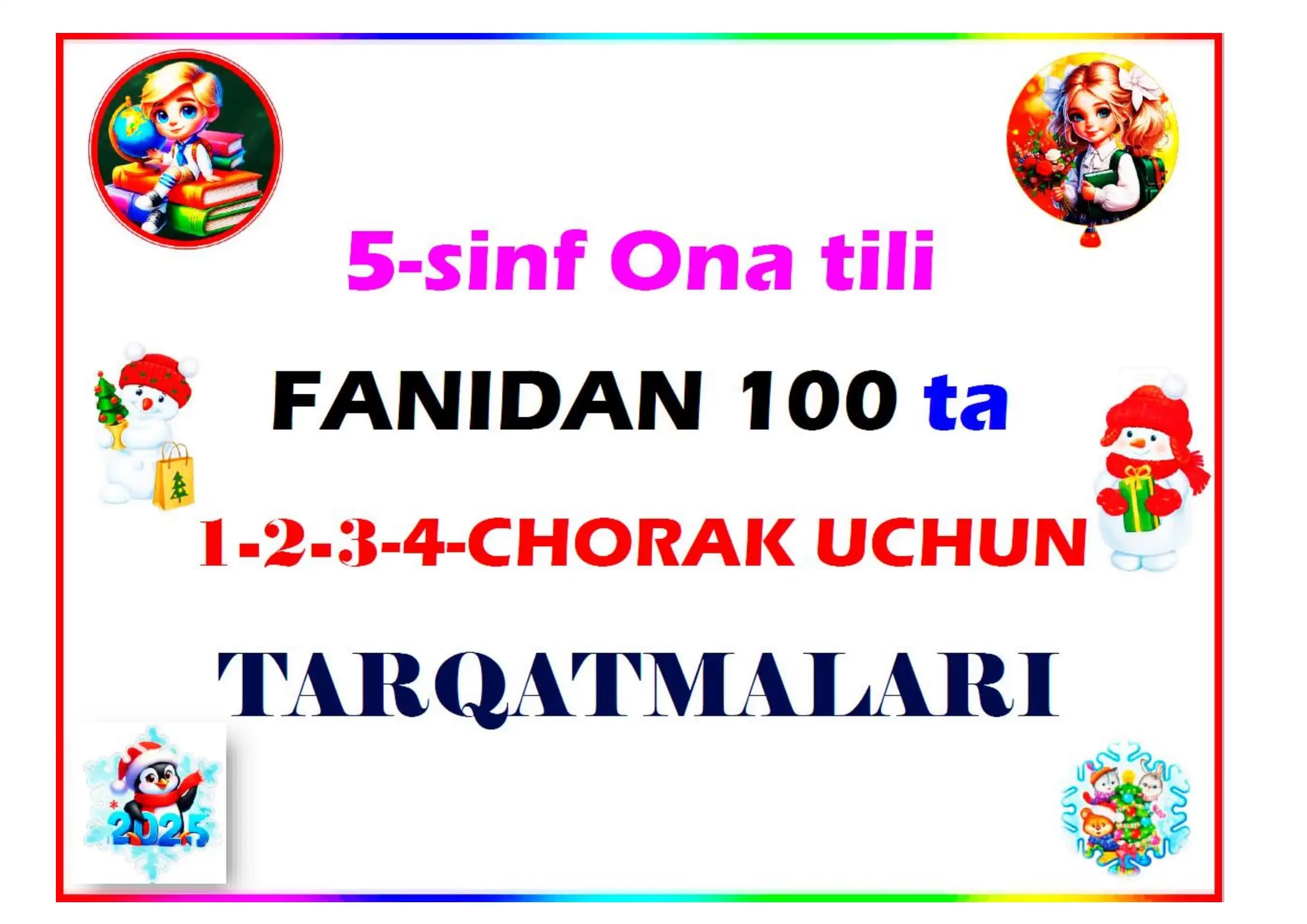 Tarqatma