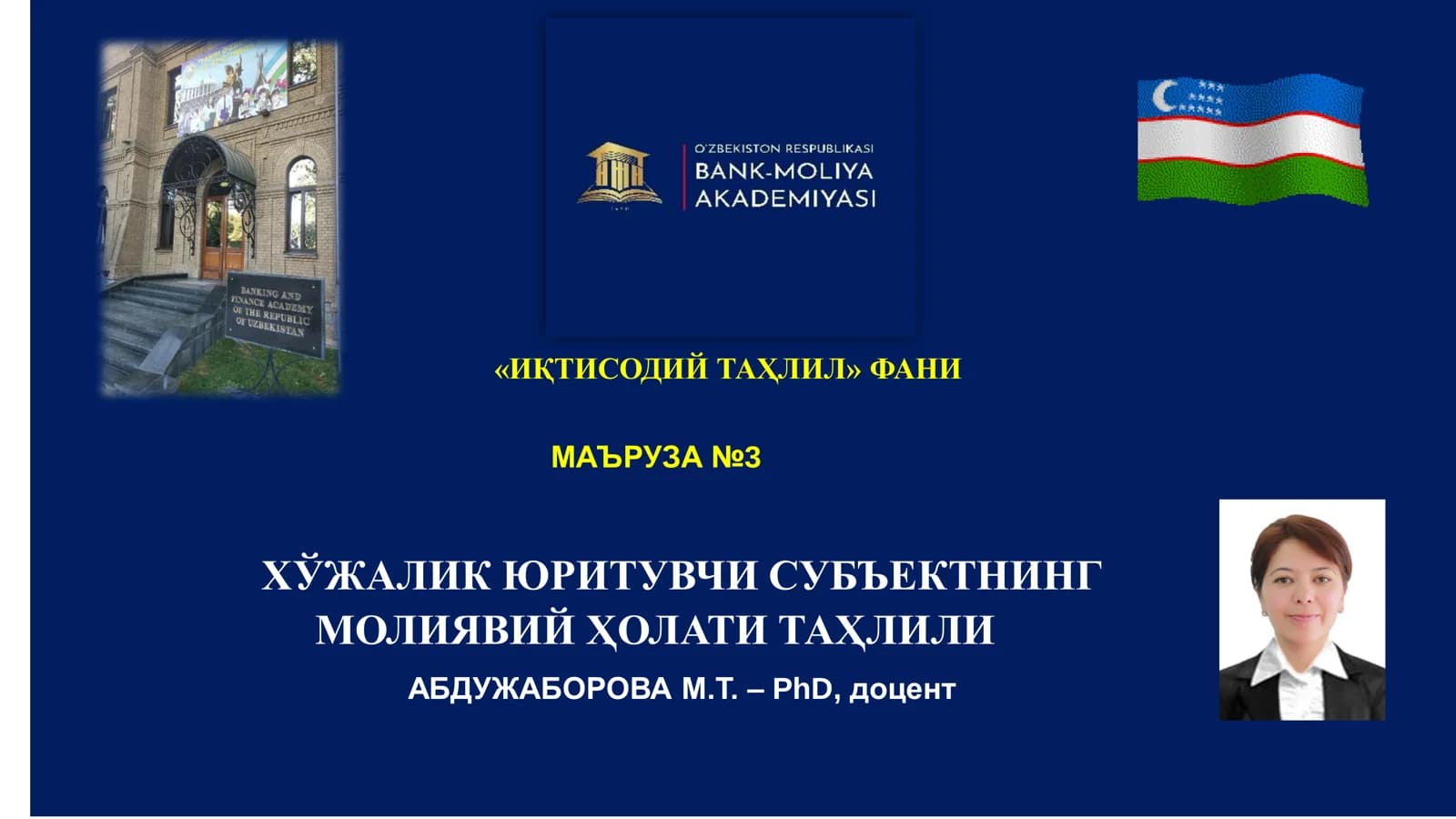 ХЎЖАЛИК ЮРИТУВЧИ СУБЪЕКТНИНГ МОЛИЯВИЙ ҲОЛАТИ ТАҲЛИЛИ