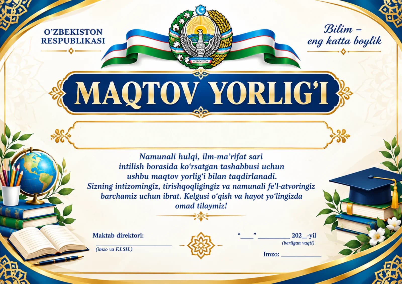 Maqtov yorlig'i blankasi