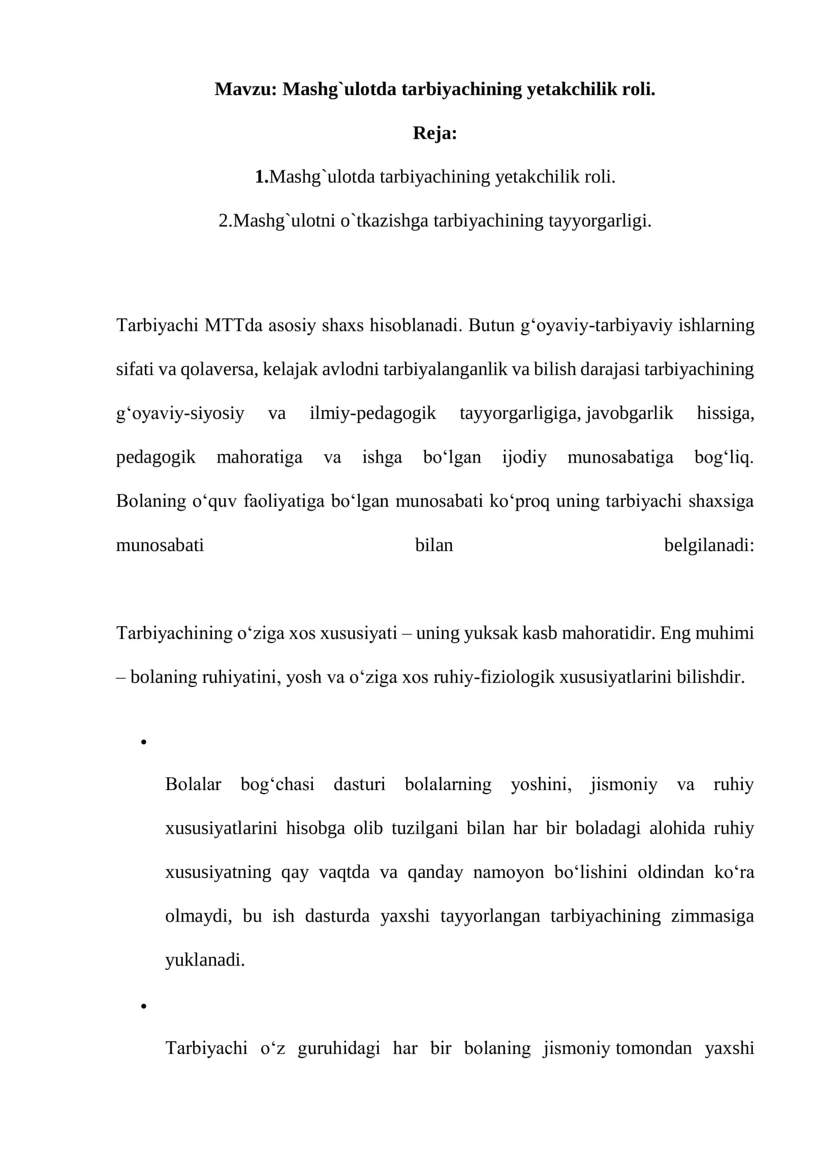 Mashg`ulotda tarbiyachining yetakchilik roli
