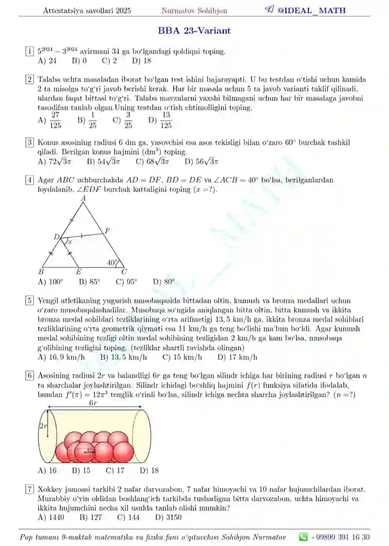 380 ta maxsus test matematika milliy sertifikat