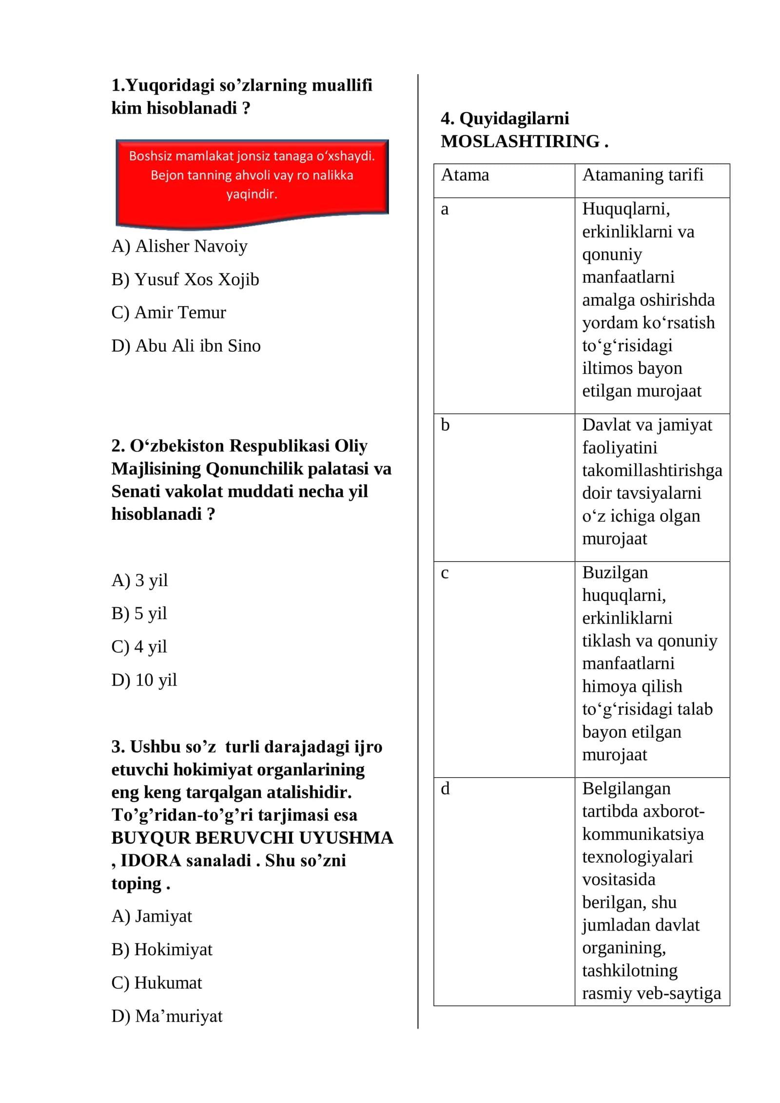 Huquq TEST