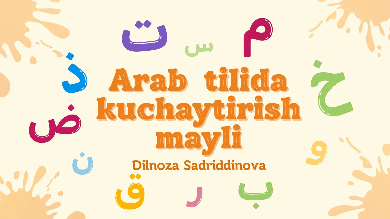 Arab tilida kuchaytirish mayli