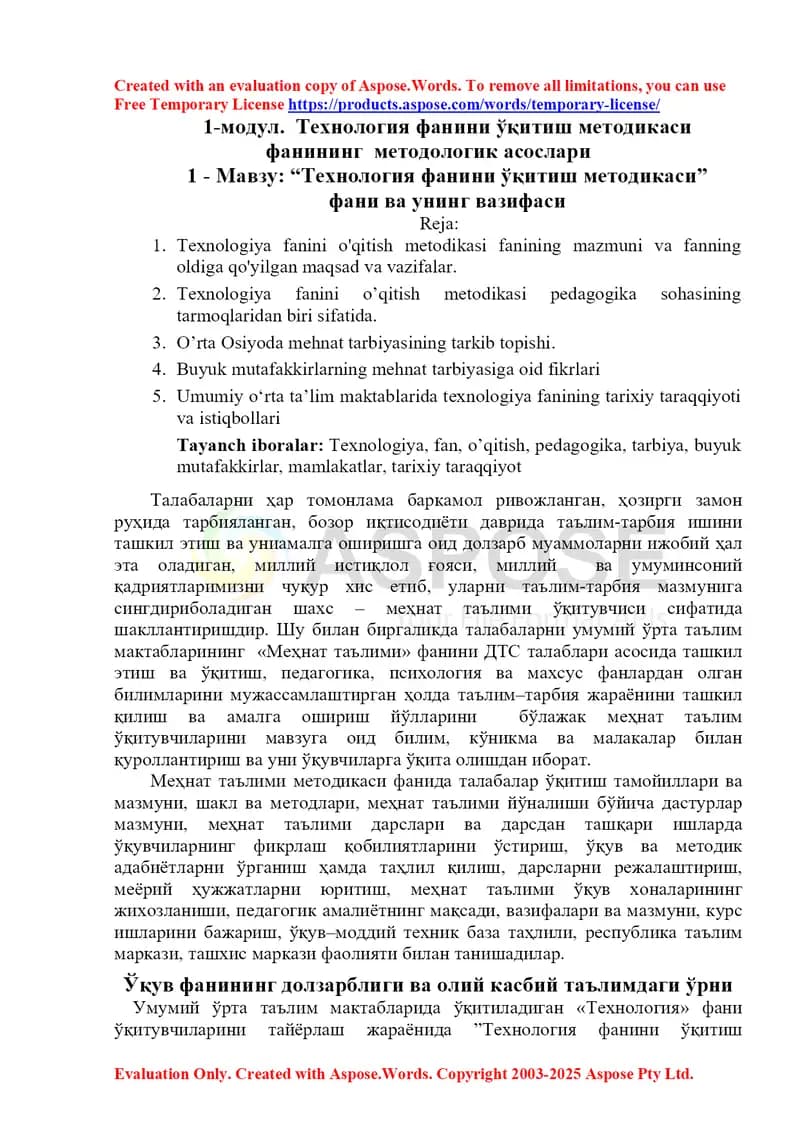 “Texnologiya fanini o‘qitish metodikasi”
