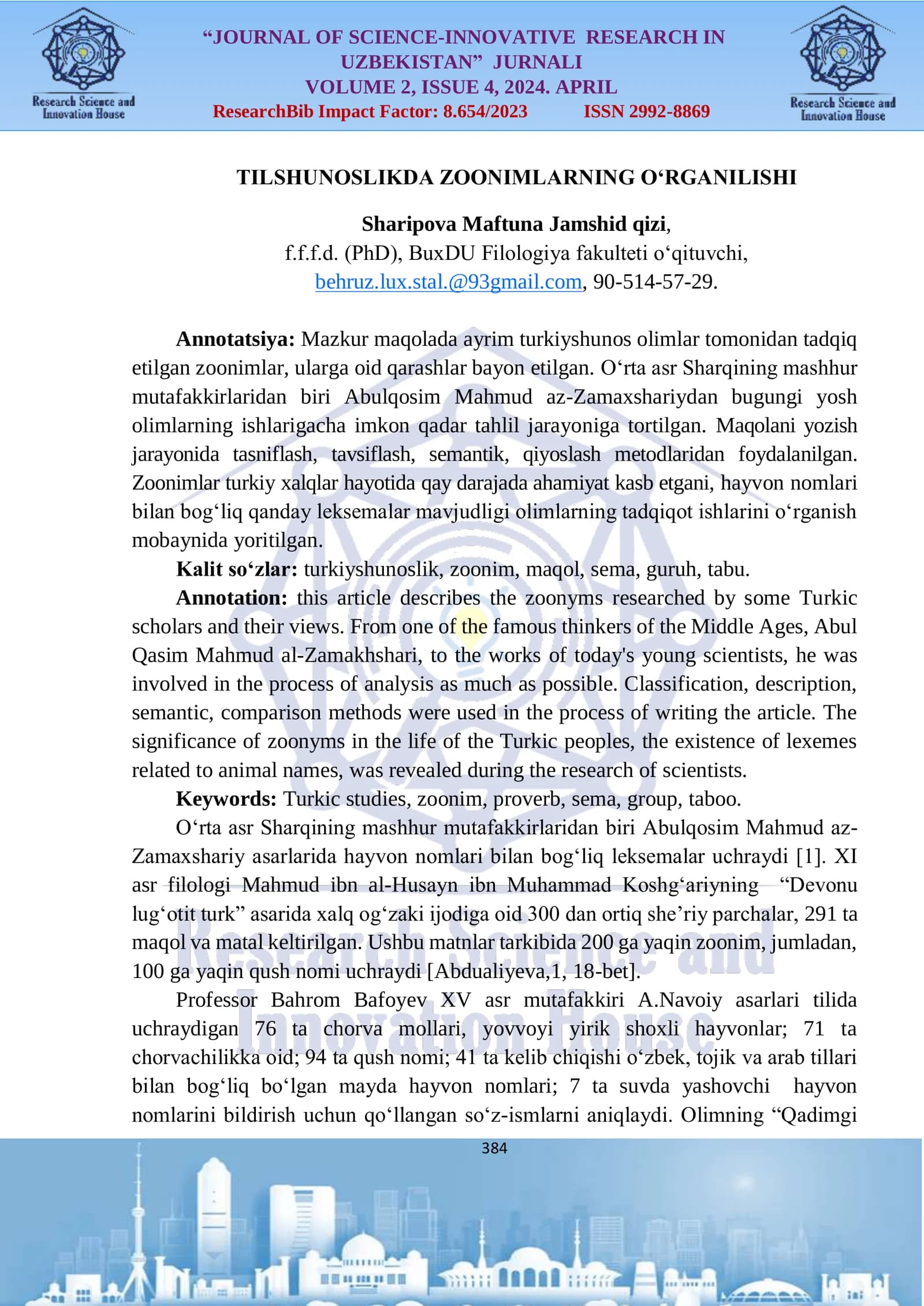 TILSHUNOSLIKDA ZOONIMLARNING O‘RGANILISHI