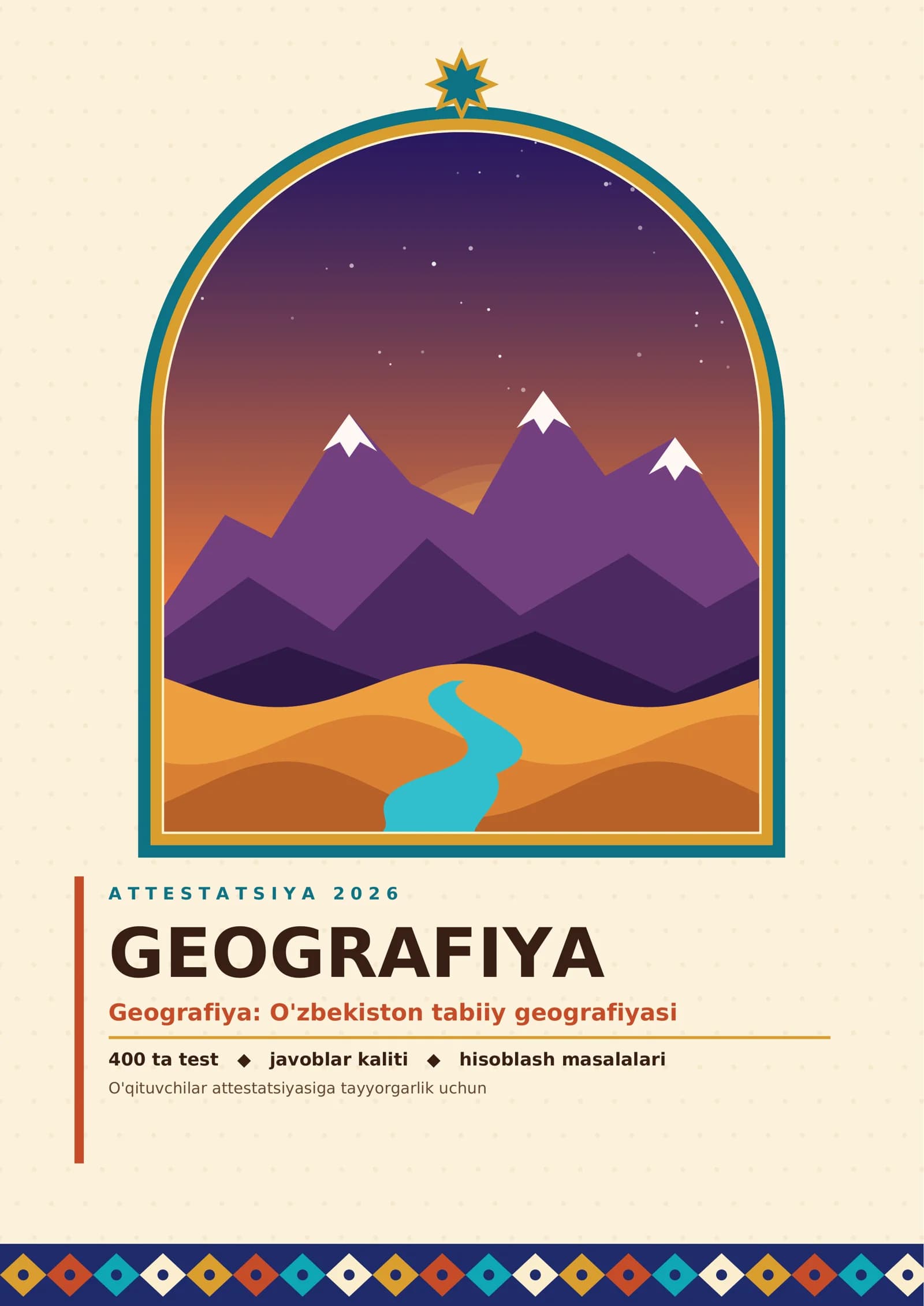 Geografiya: O'zbekiston tabiiy geografiyasi kitobi (400 ta test, javoblar kaliti bilan, 50 bet)