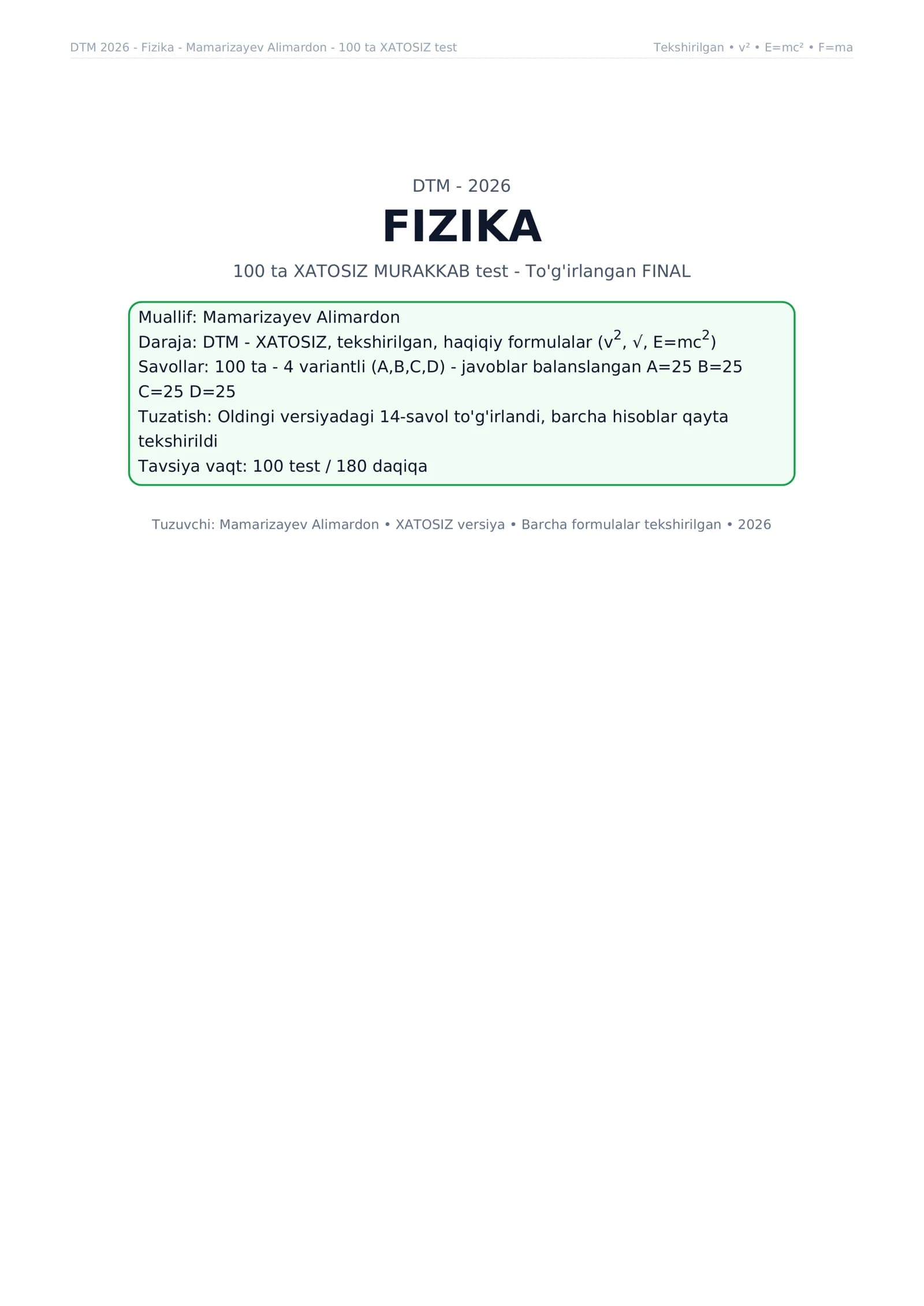 DTM 2026 - Fizika - Mamarizayev Alimardon - 100 ta XATOSIZ test