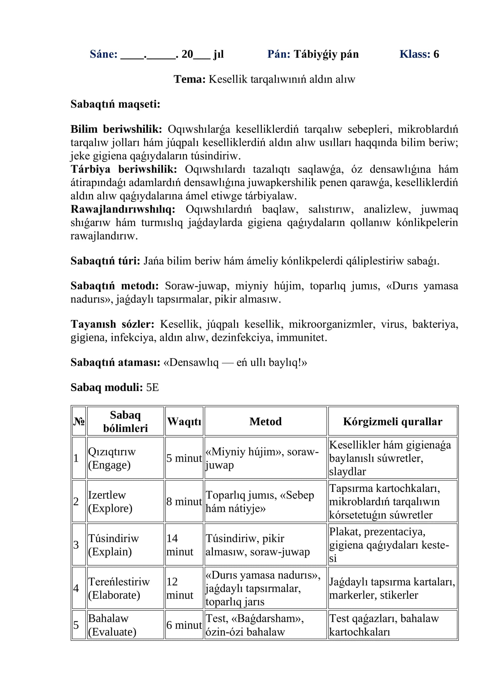 Kesellik tarqalıwınıń aldın alıw