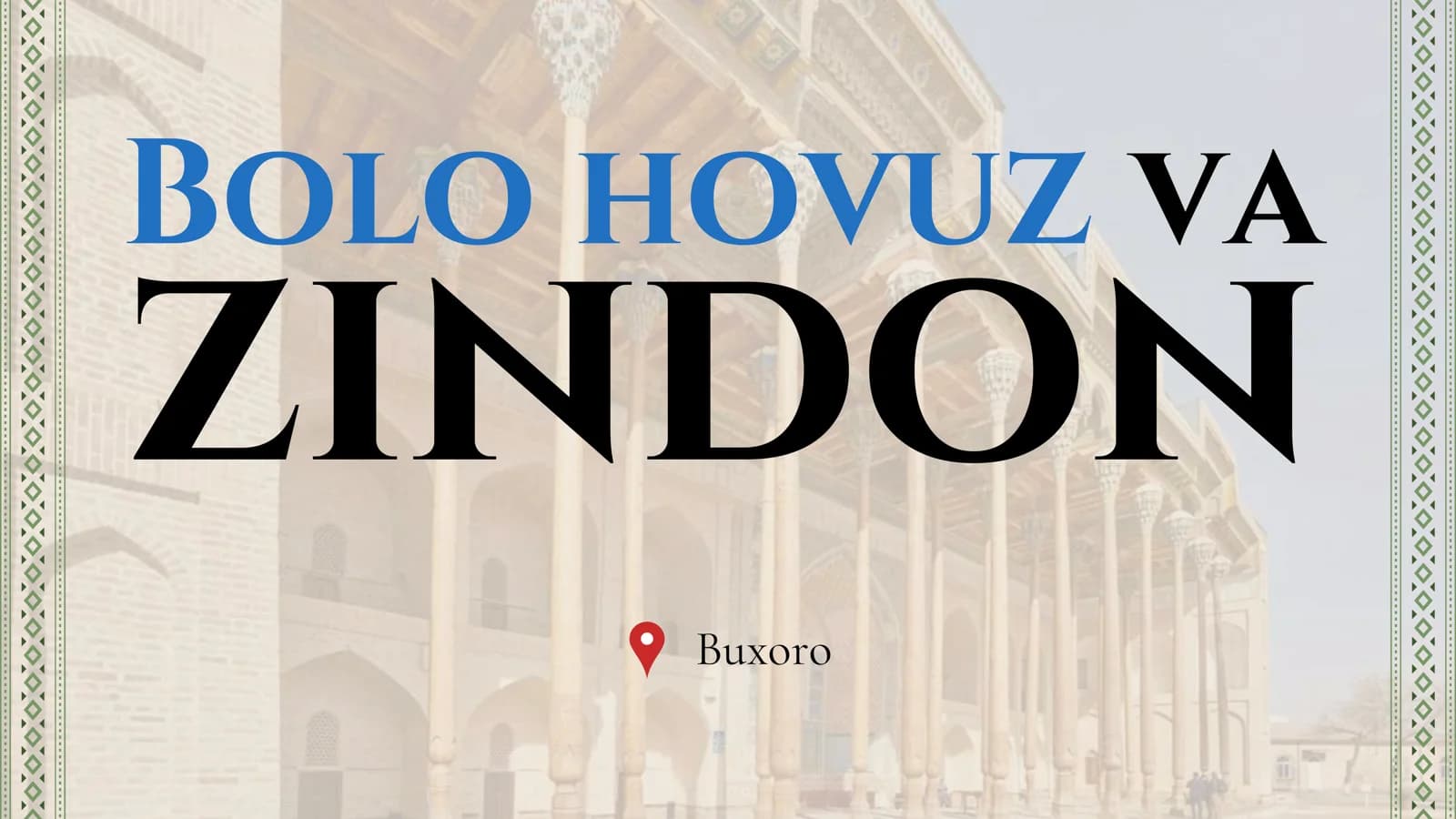 Bolo hovuz va zindon