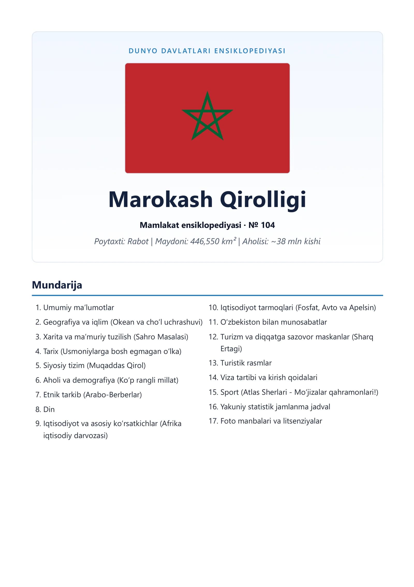 Marokash Qirolligi