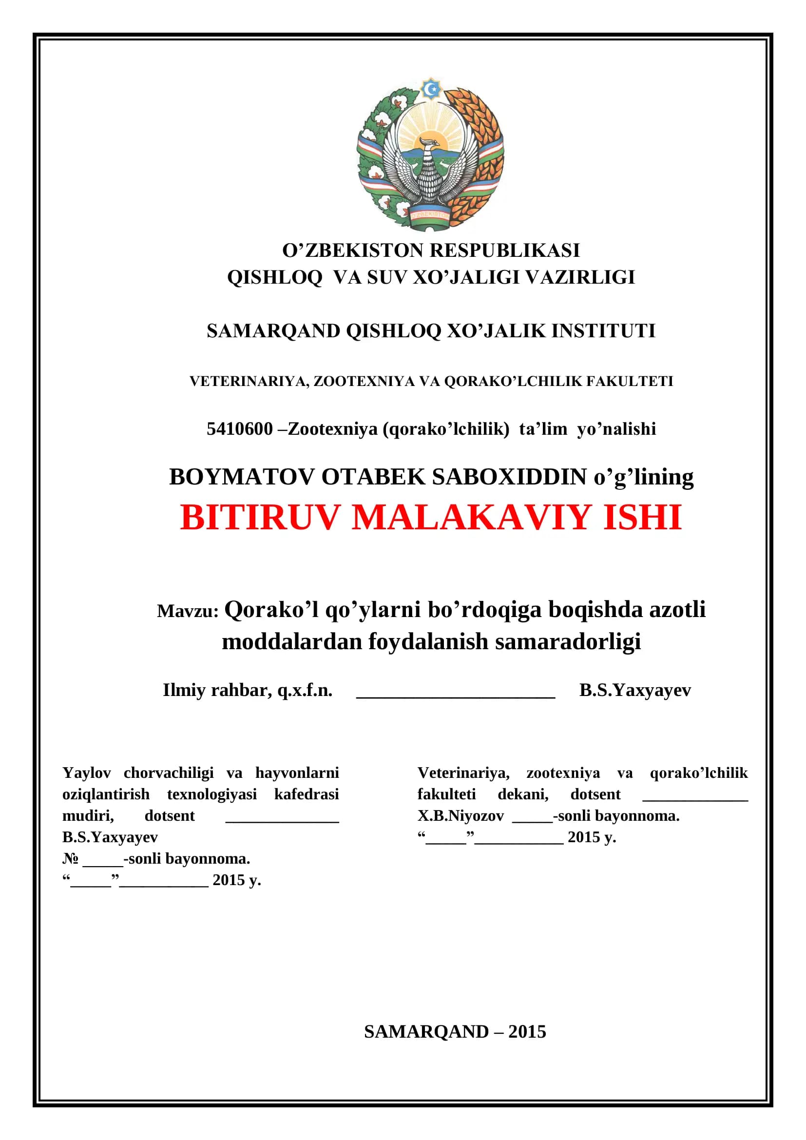 Qorako’l qo’ylarni bo’rdoqiga boqishda azotli maddalardan foydalanish samaradorligi