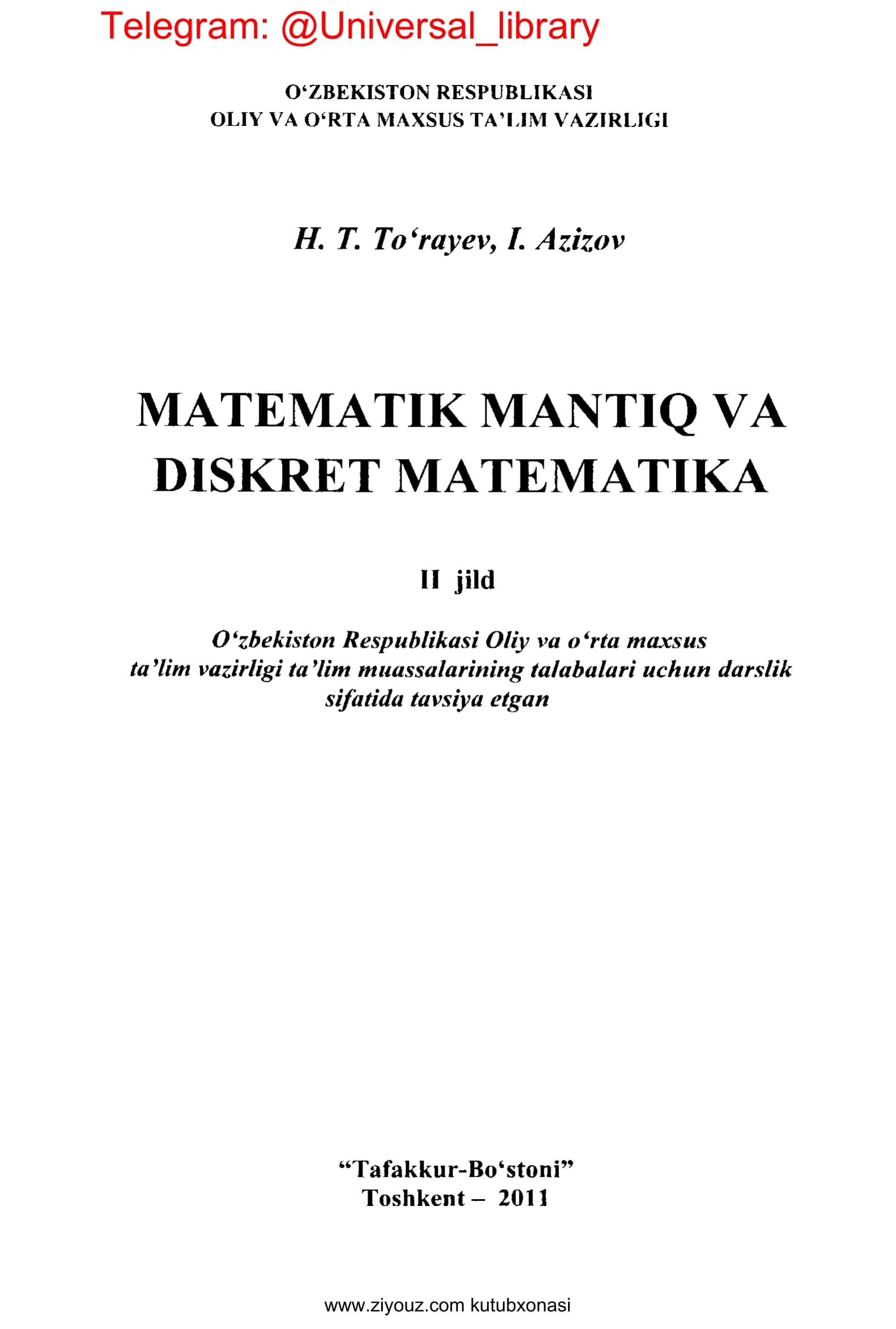 Matematik mantiq va diskret matematika II jild(H. T. To‘rayev, I. Azizov)