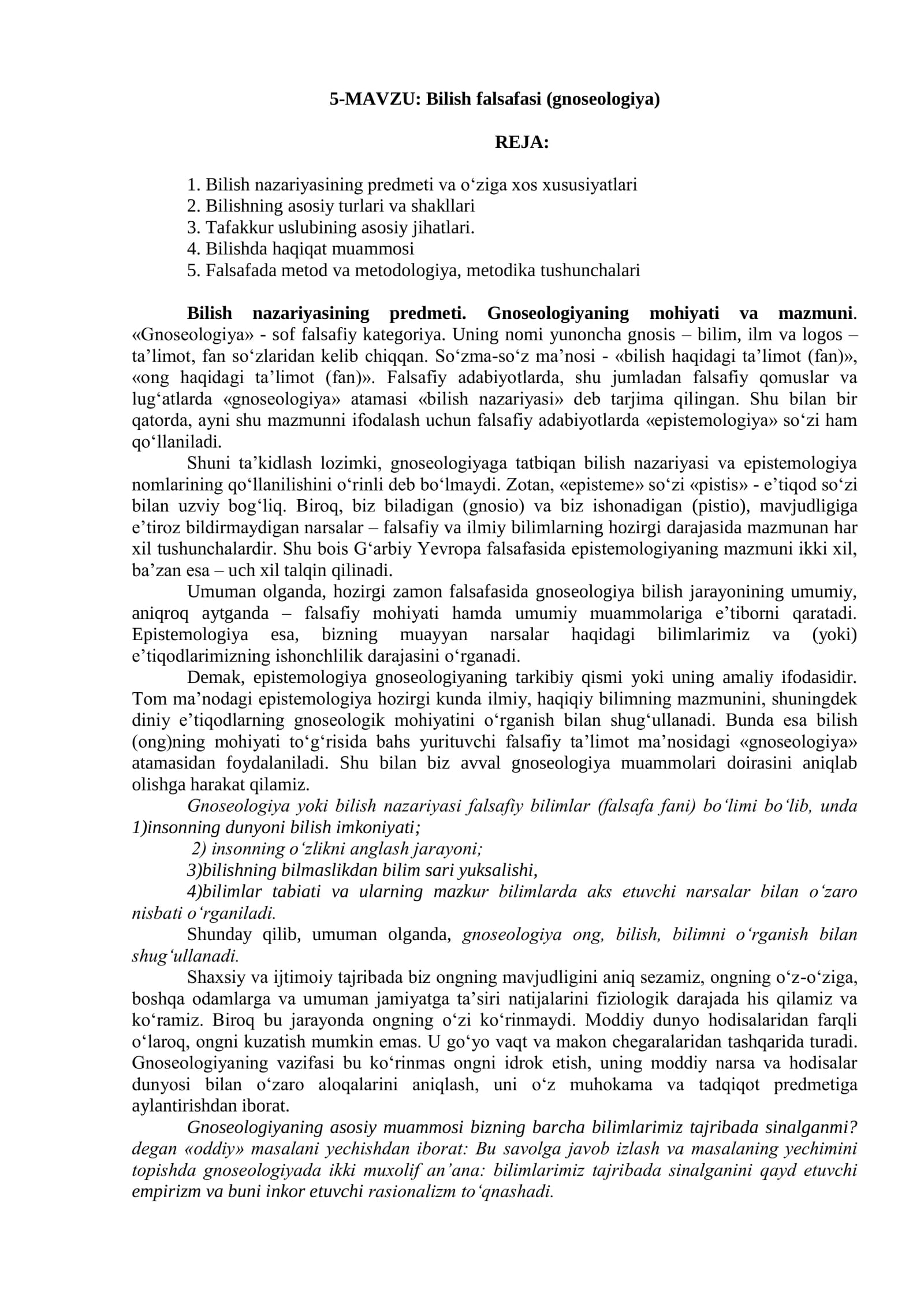 Bilish falsafasi (gnoseologiya)