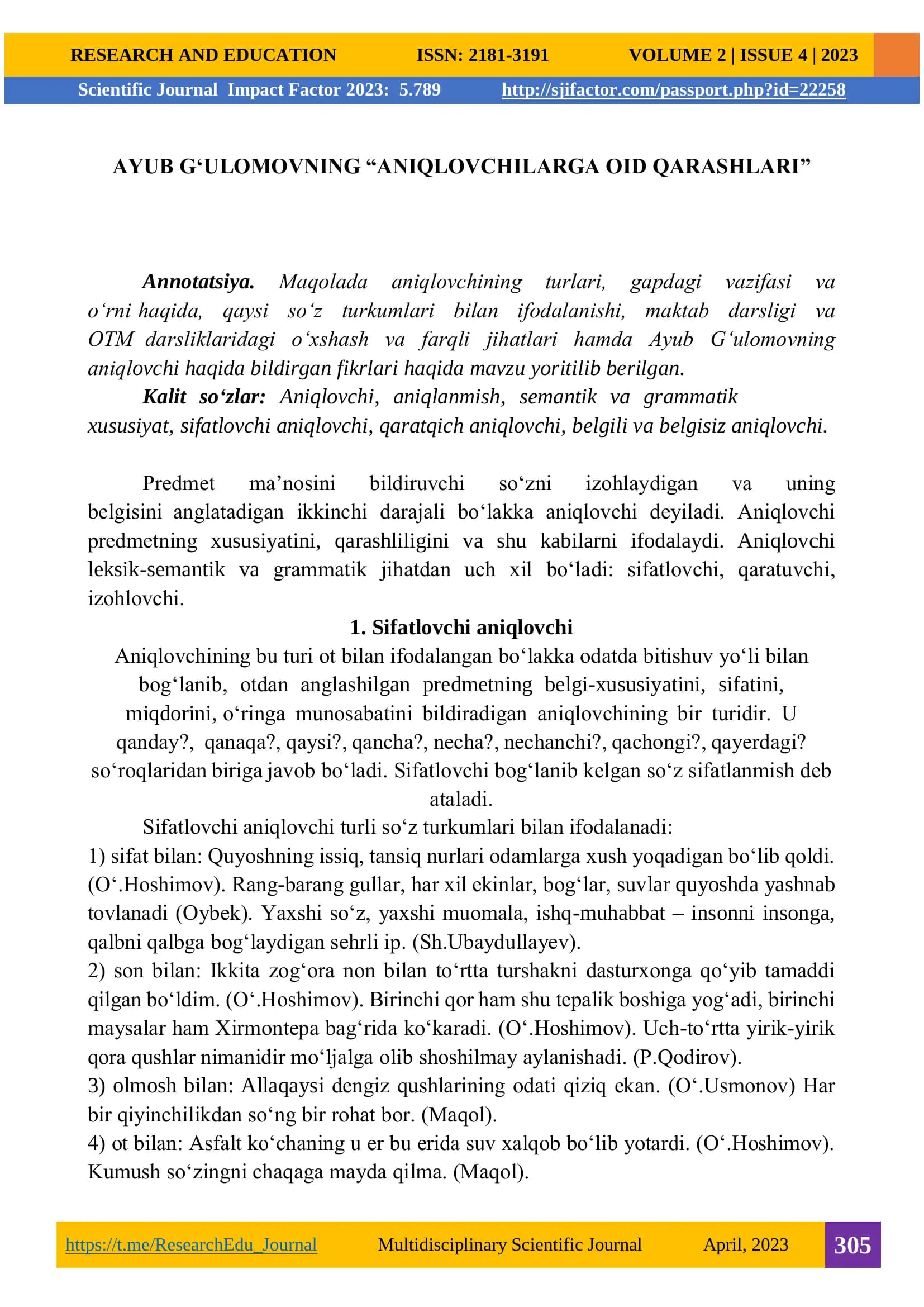 Ayub G‘ulomovning “Aniqlovchilarga oid qarashlari”