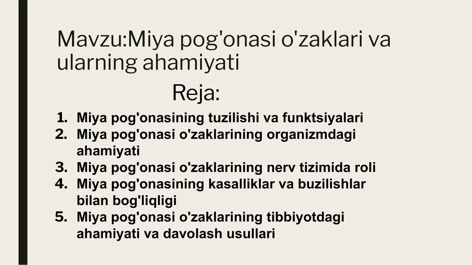 Miya pog'onasi o'zaklari va ularning ahamiyati