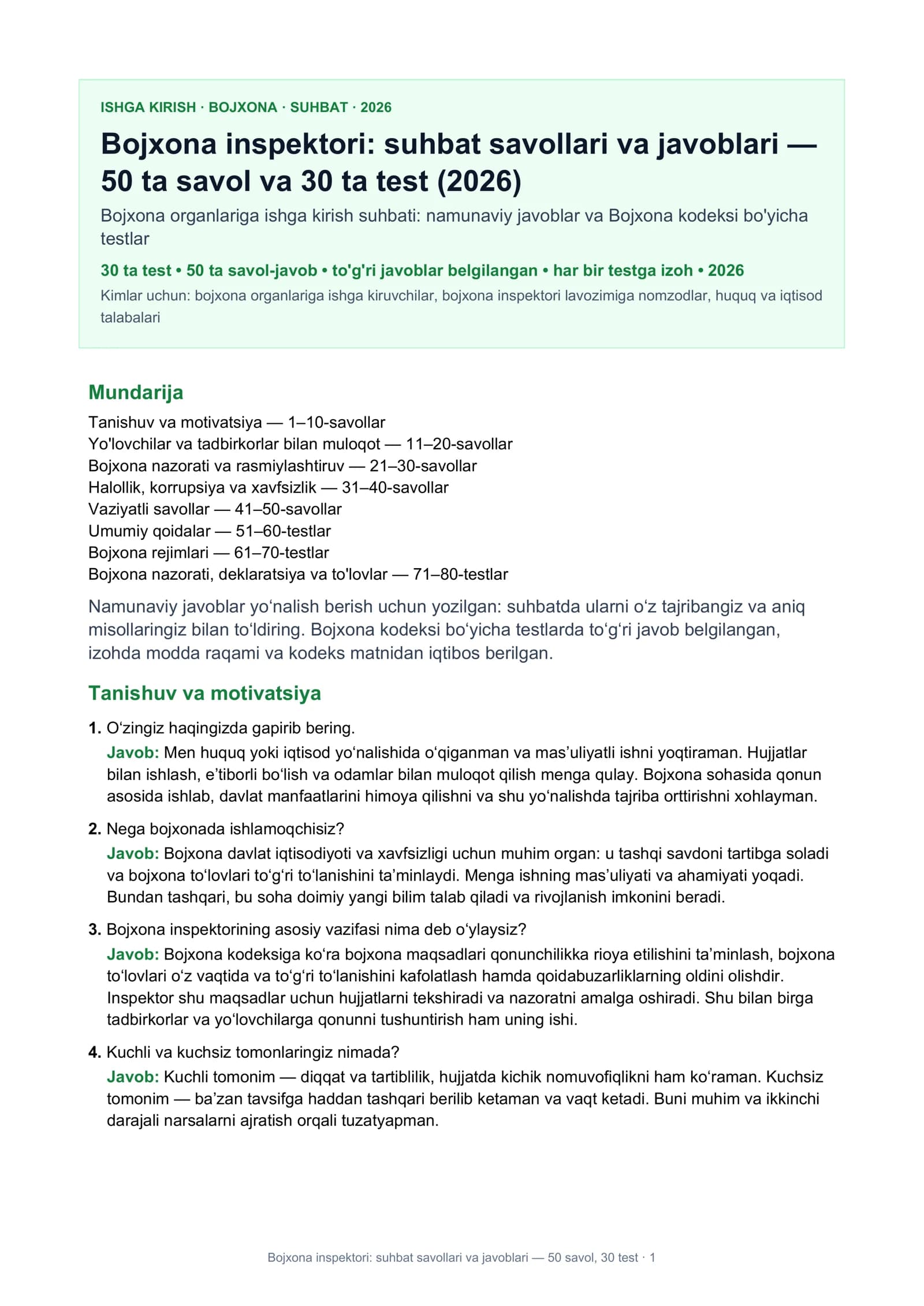 Bojxona inspektori: suhbat savollari va javoblari