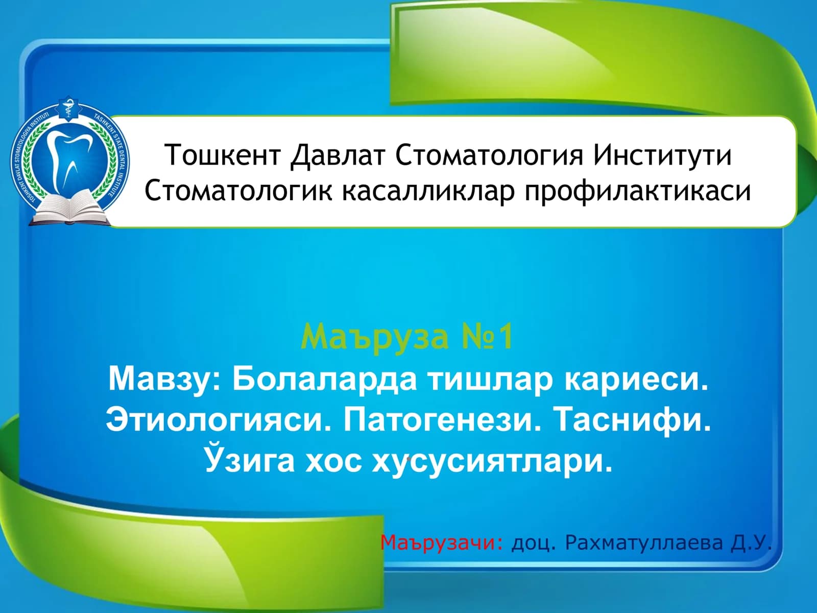 ko‘z kasaligi