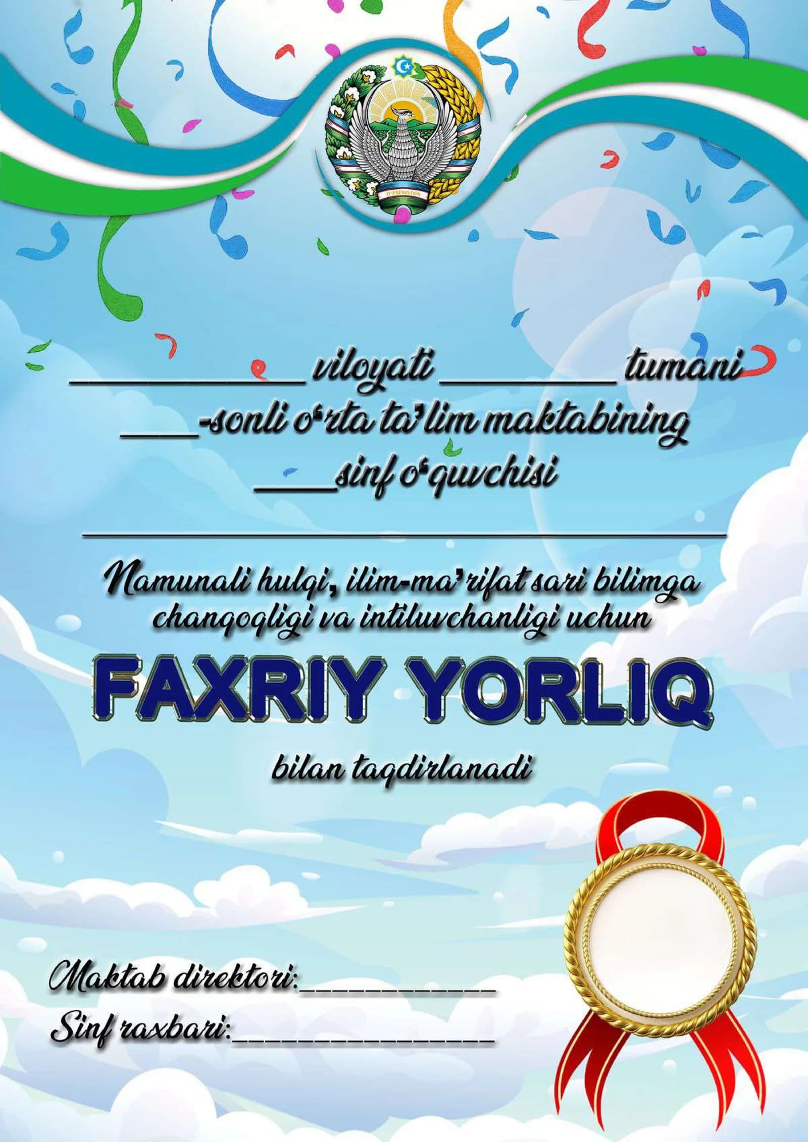 Maqtov yorliq