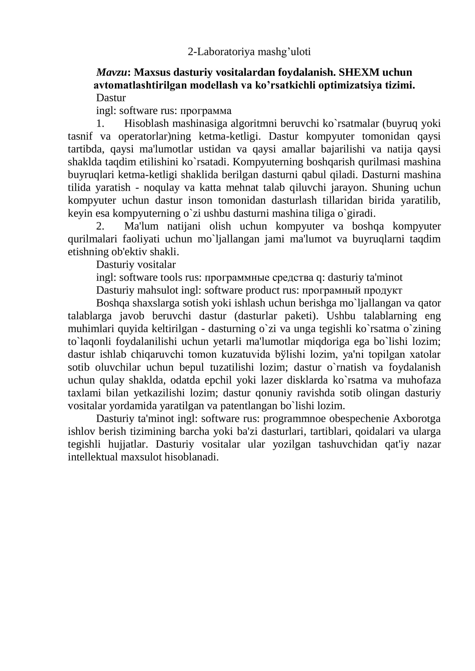 Avtomatik algaritmlar optimizatsiya