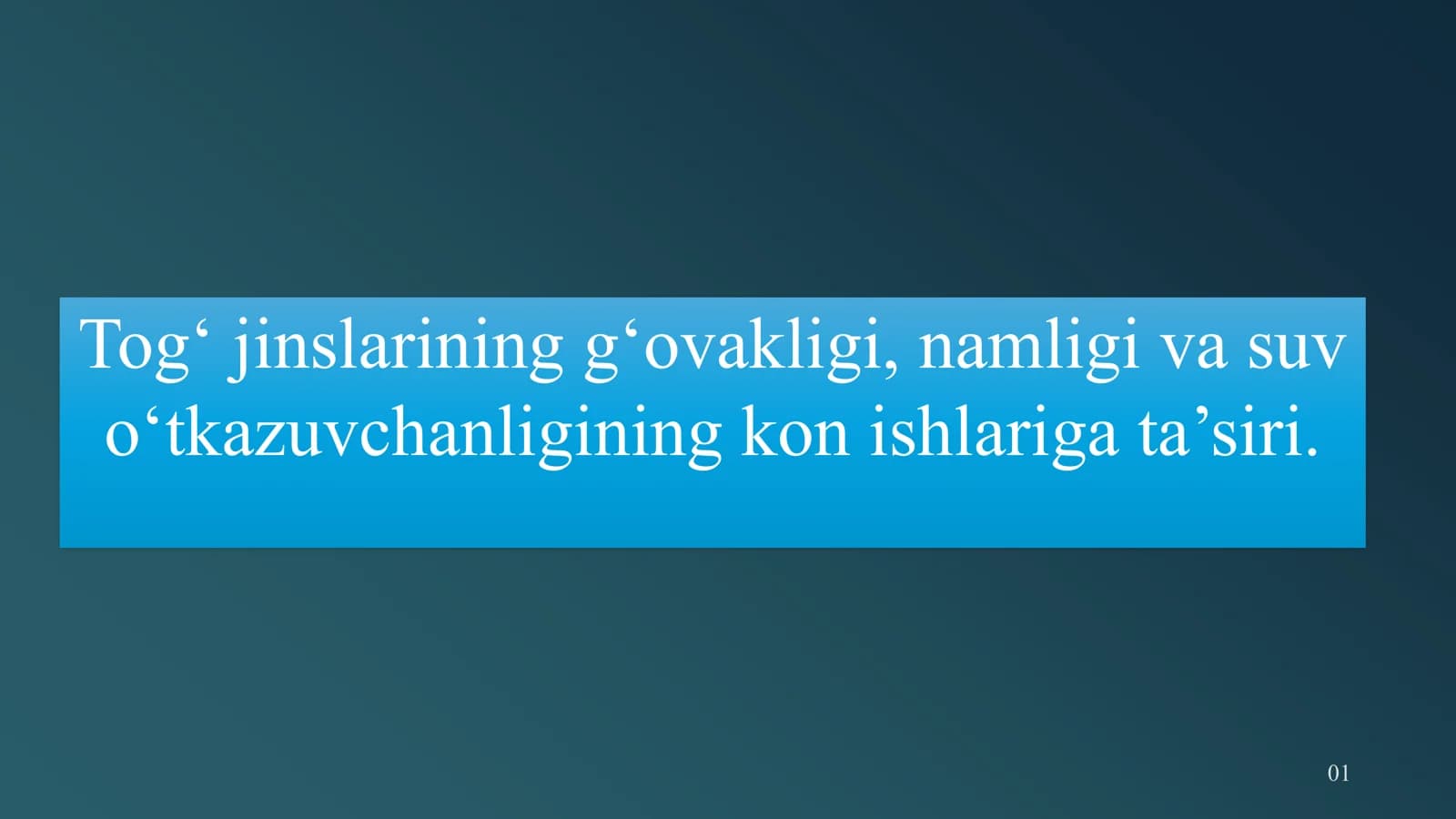 Tog‘ jinslarining g‘ovakligi, namligi va suv o‘tkazuvchanligining kon ishlariga ta’siri