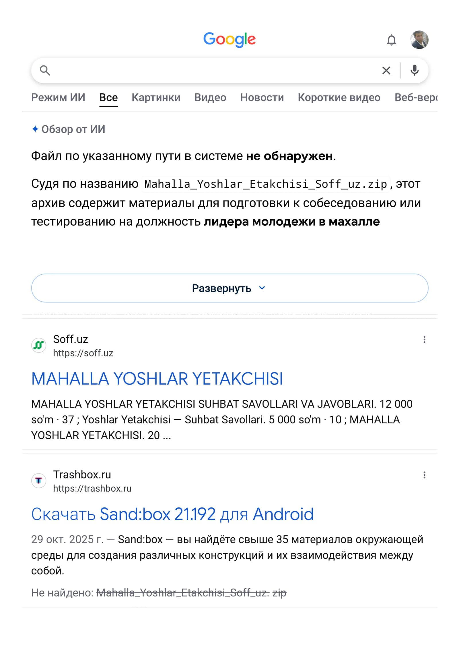IIB ga kirish uchun test to'plami 2026 | Psixologik test + Qonunchilik + 4 bosqich