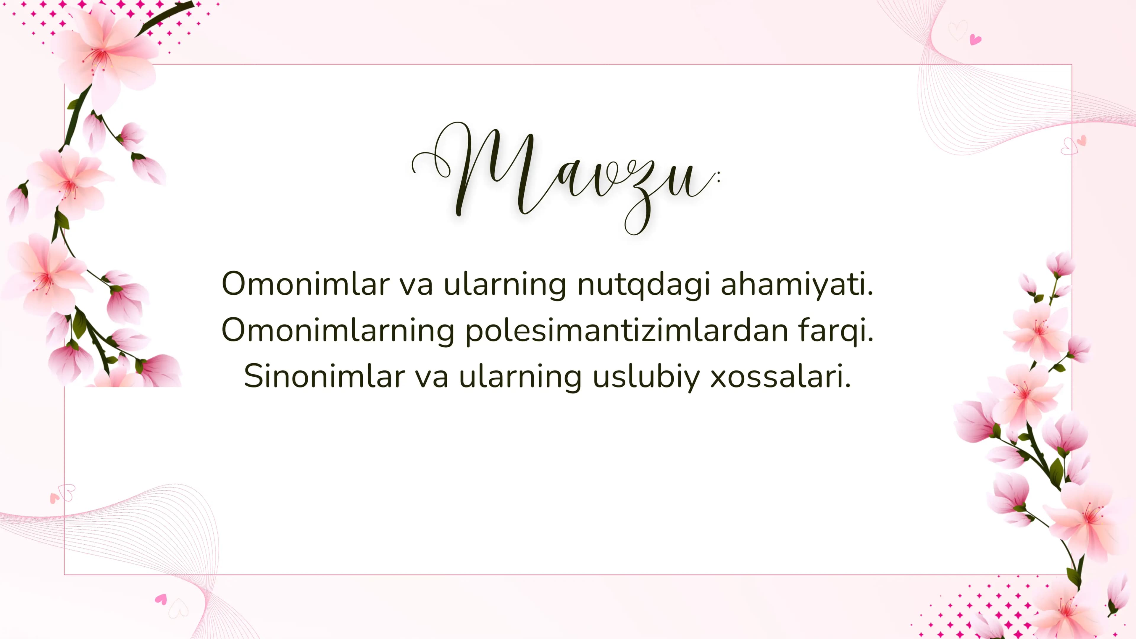 Omonimlar va ularning nutqdagi ahamiyati