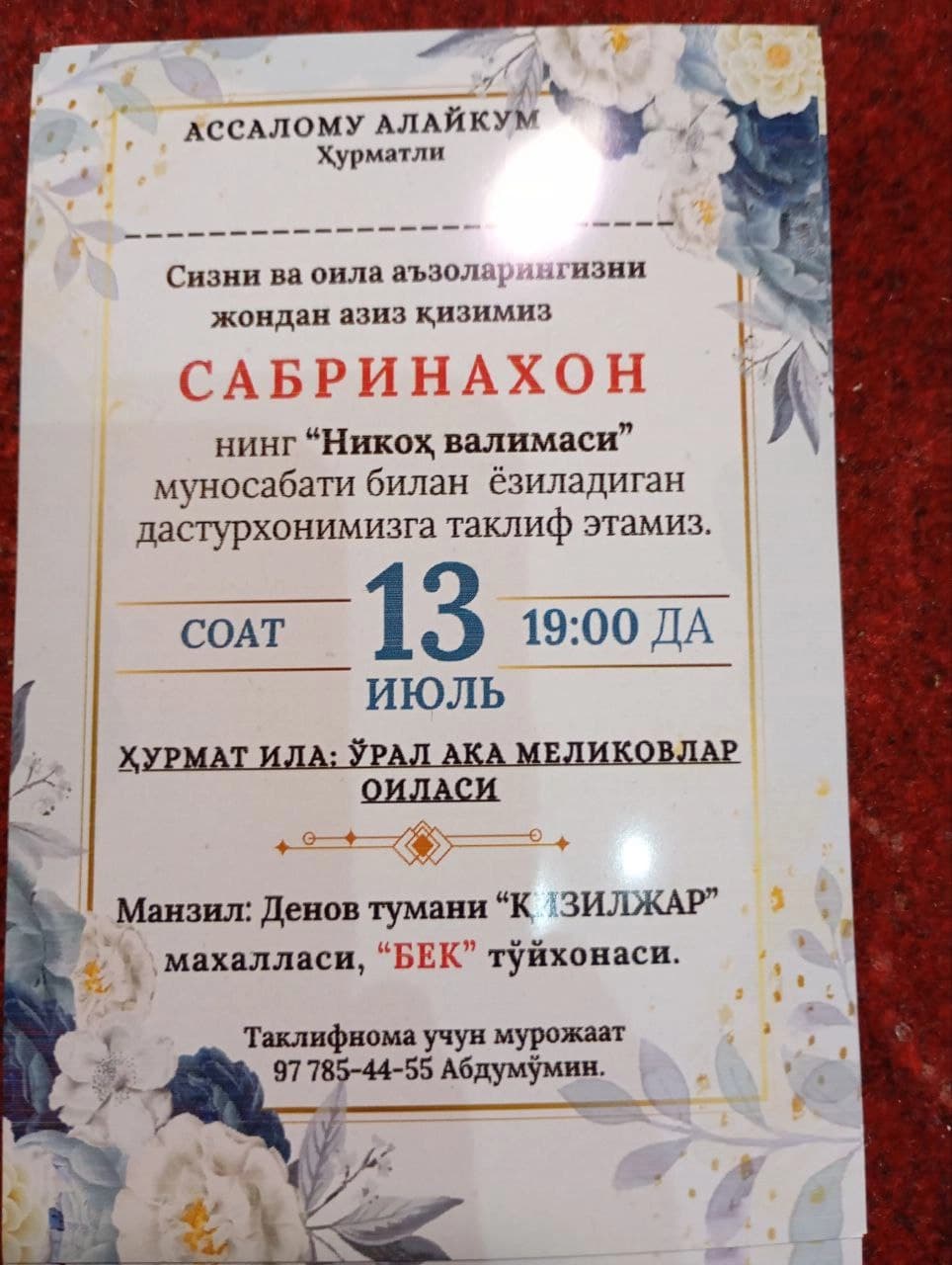 Taklifnoma diayn shablon tayyor