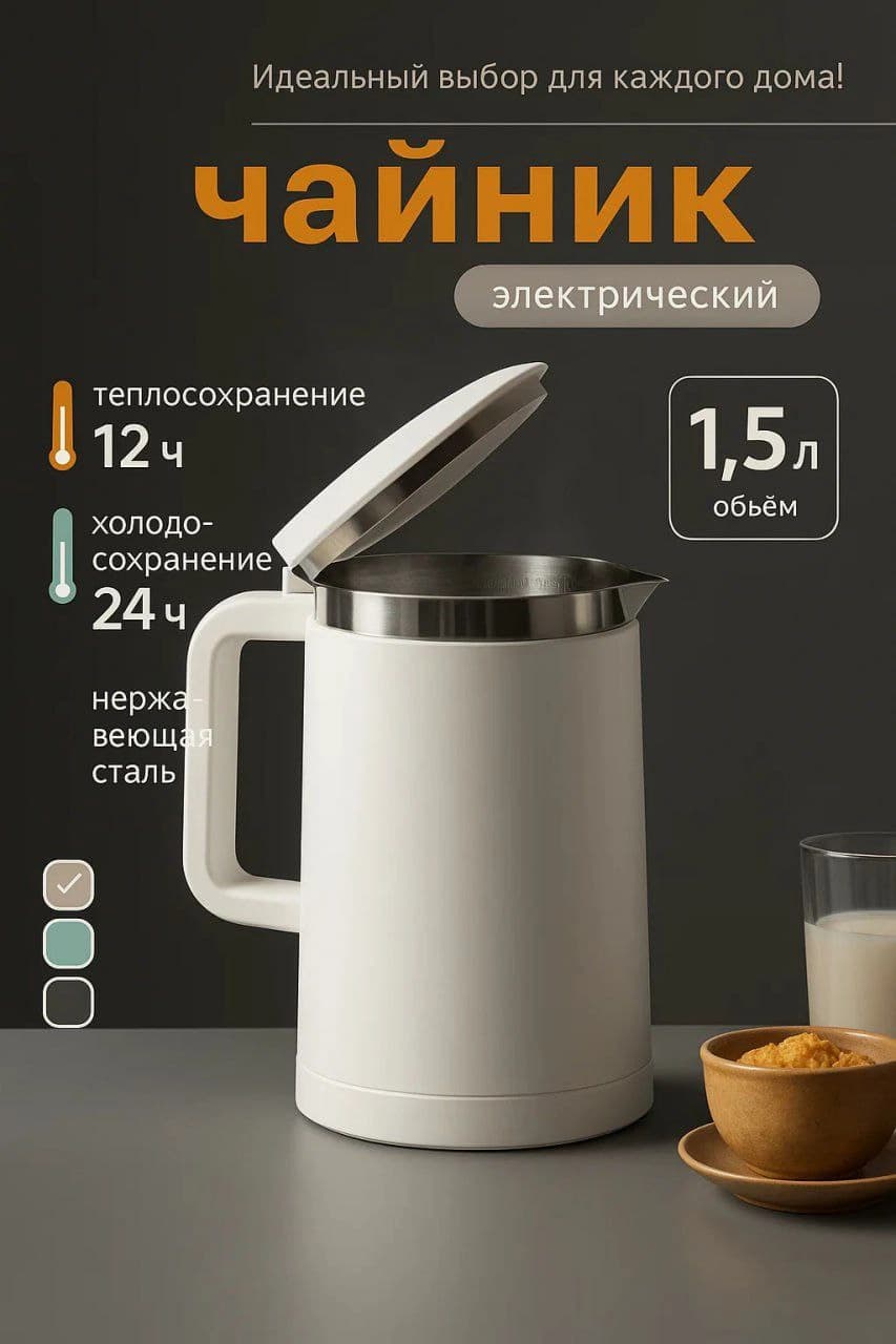 Reklama va infografika