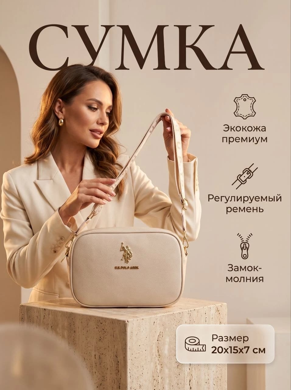 Ayollar uchun eko charm elka sumka