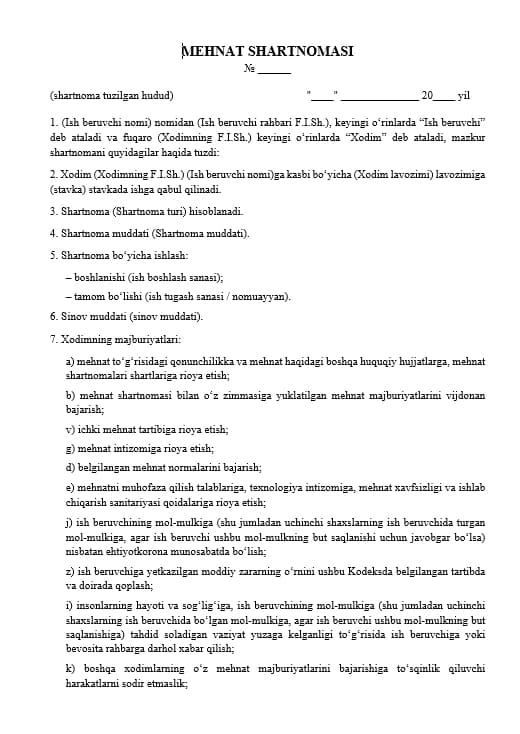 Mehnat shartnomasi (Ekspertlar tomonidan tasdiqlangan)