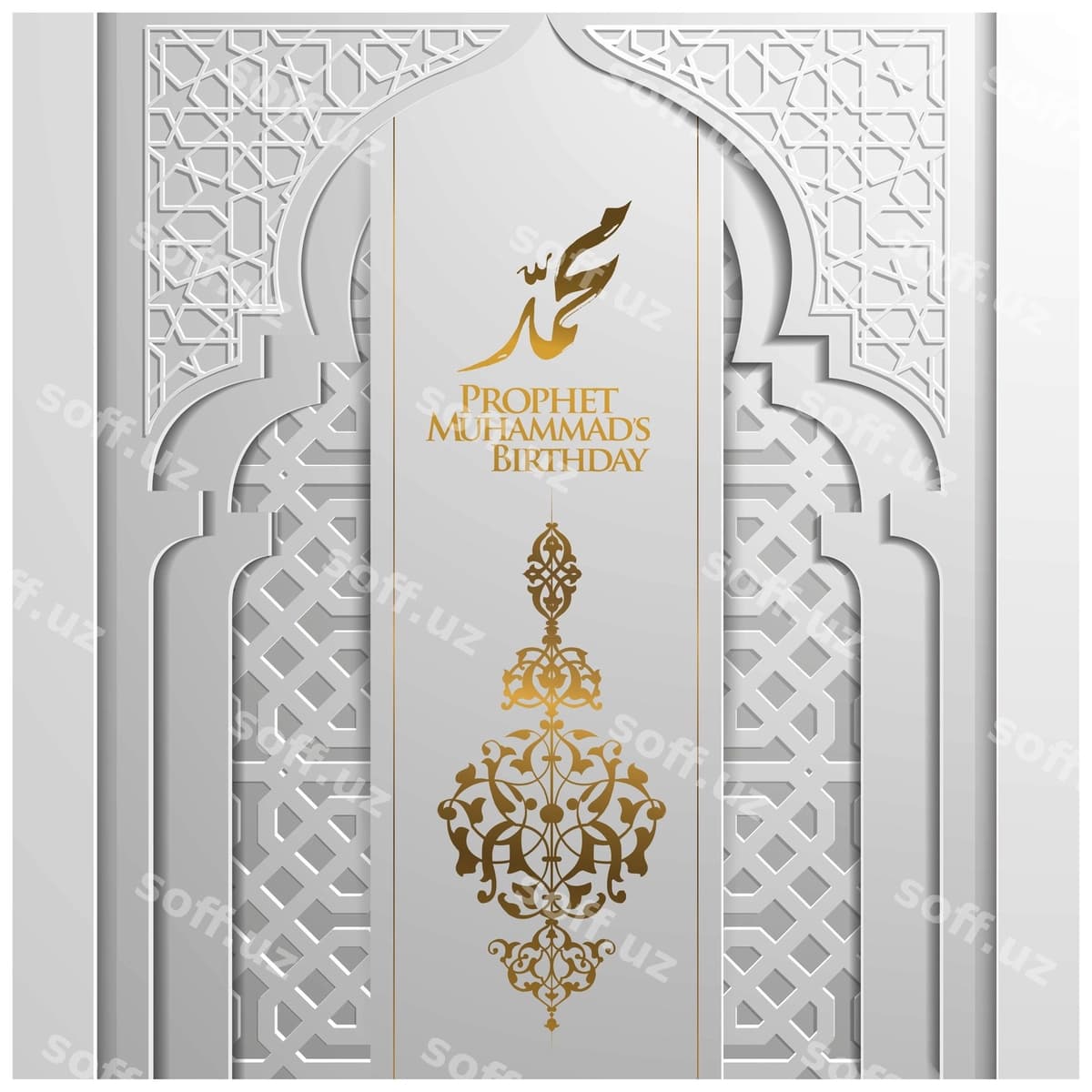Muhammad poygʻoning tugʻilgan kartasi | Prophet muhammad s birthday card