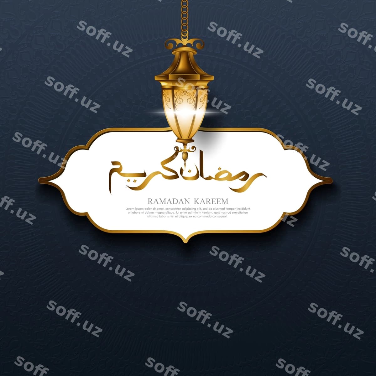 Ramazon Kareem fon | Ramadan kareem background