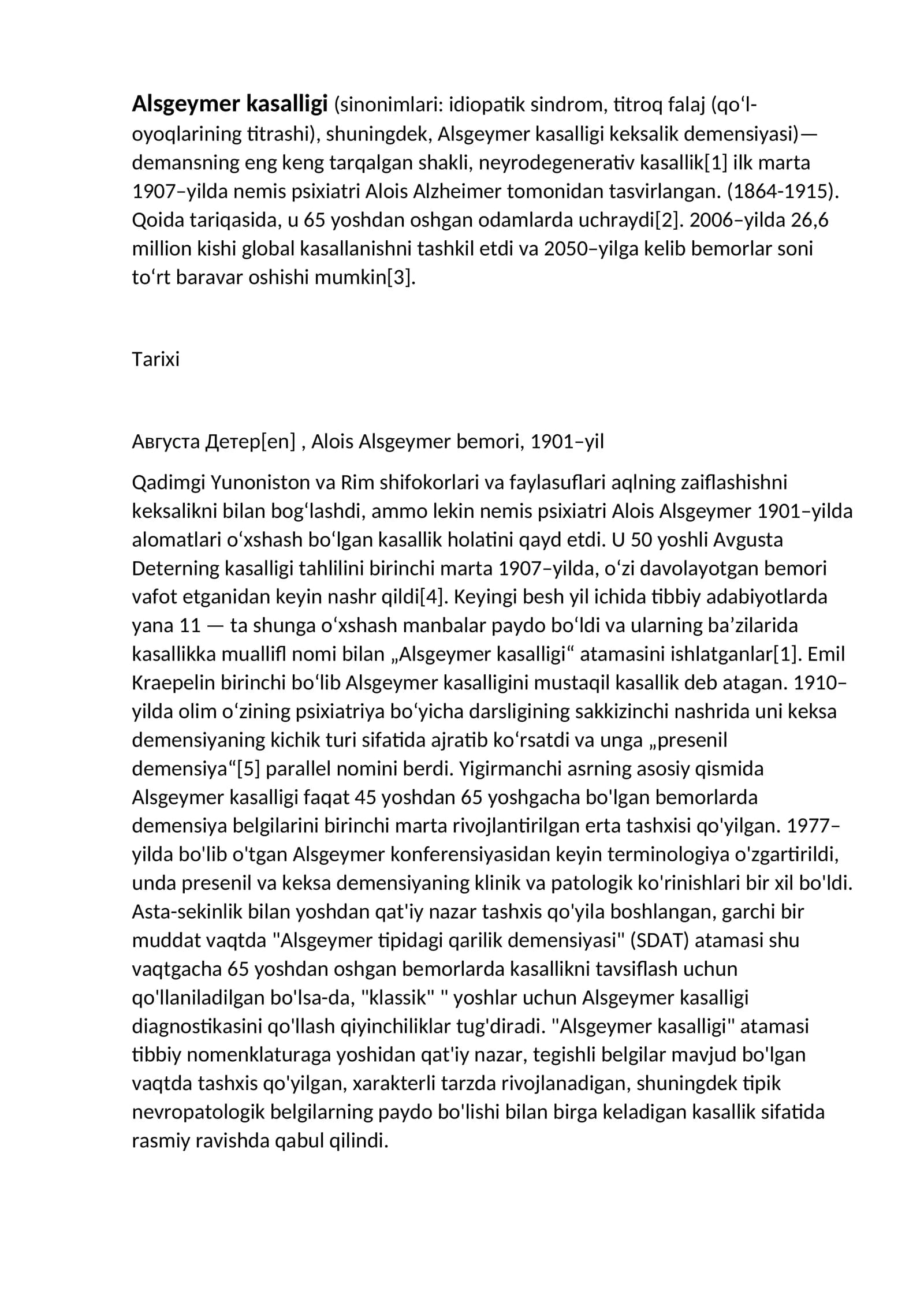 Alsgeymer kasalligi (sinonimlari: idiopatik sindrom, titroq falaj (qoʻl-oyoqlarining titrashi), shuningdek, Alsgeymer kasalligi keksalik demensiyasi)