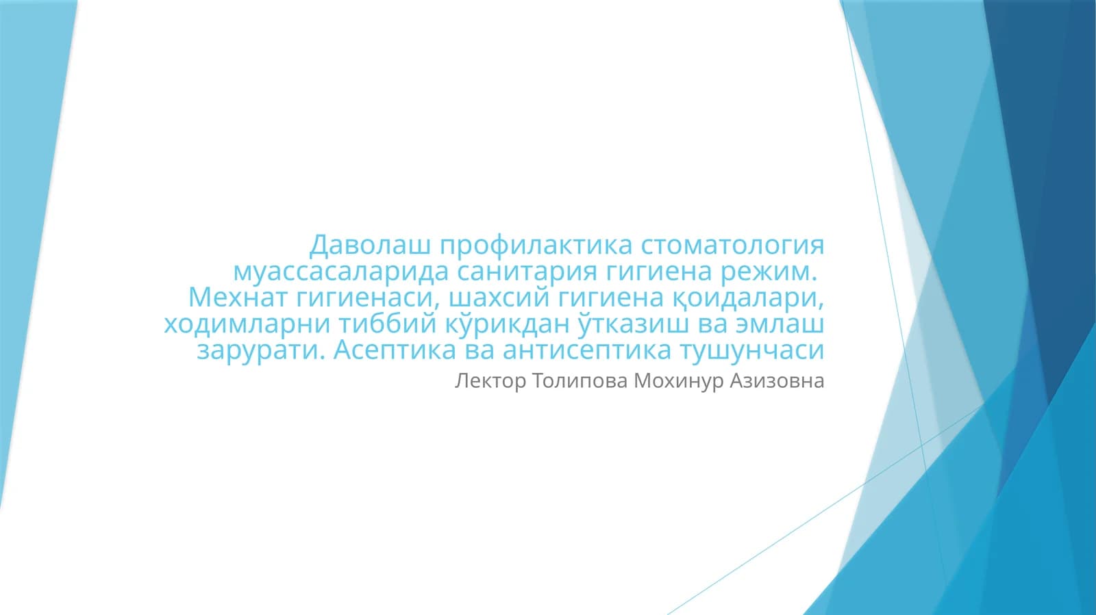 Stomatologiya tashkilotlaridagi sanitariya qoidalari va normalari