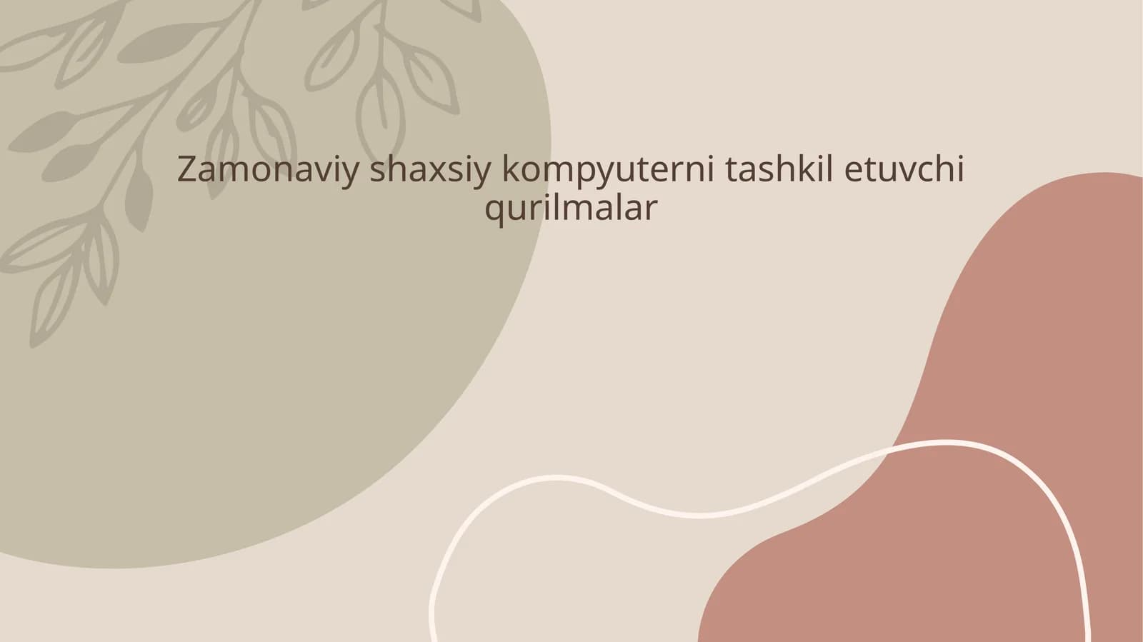 Zamonaviy shaxsiy kompyuter tashkilotuvchi qurilmalar