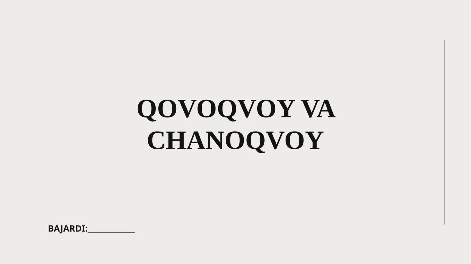 Qovoqvoy va Chanoqvoy