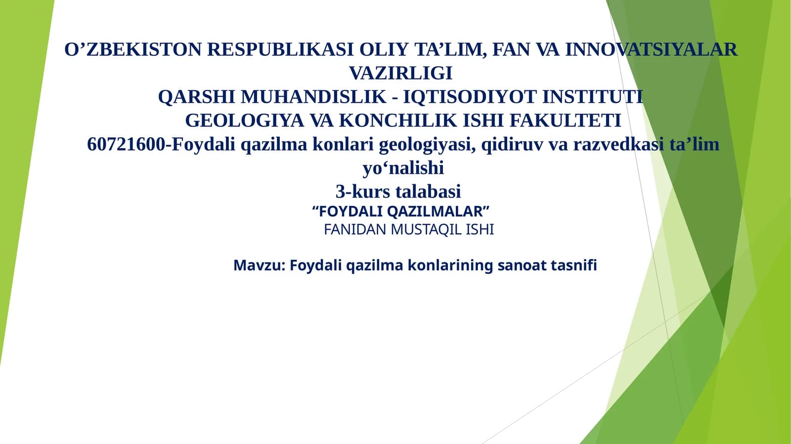 Foydali qazilmalar